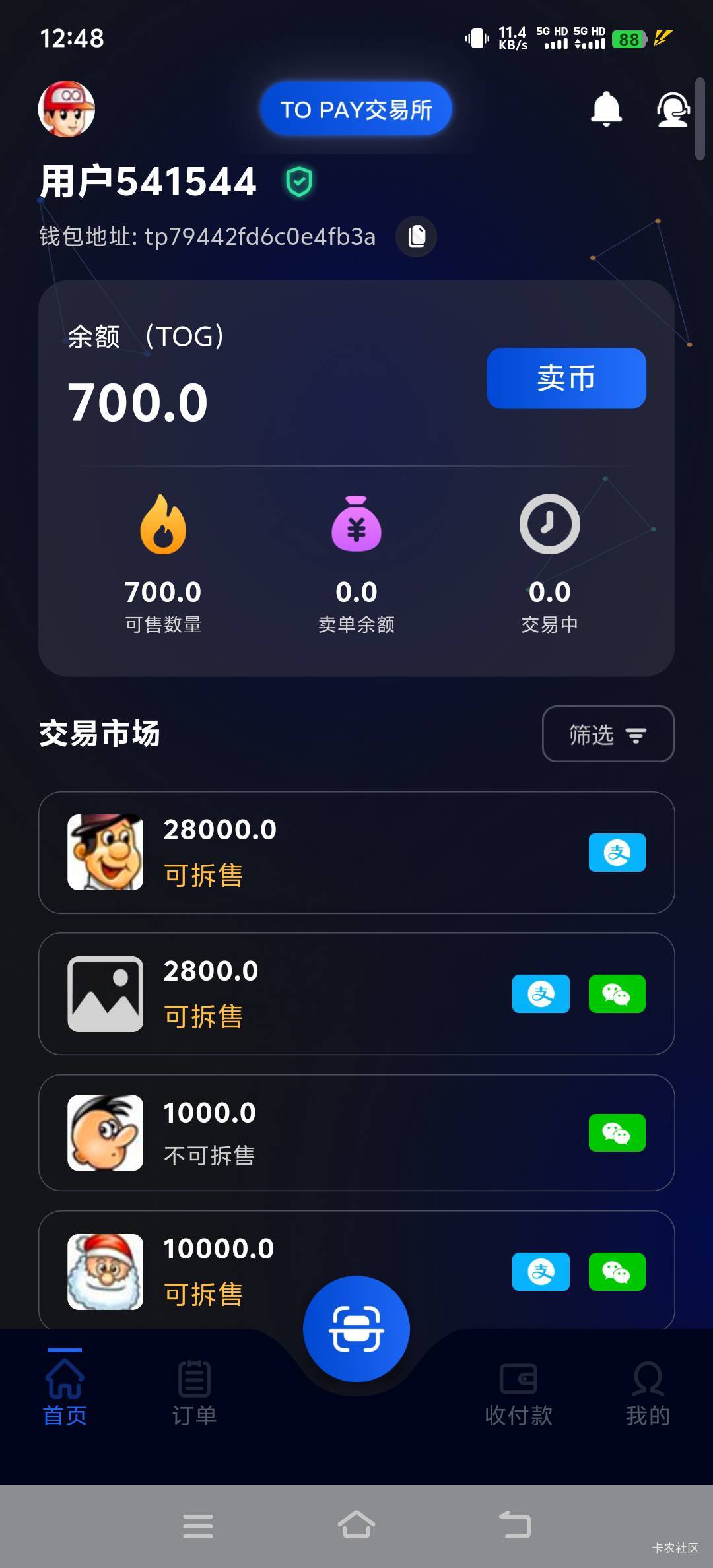 终于不用开挂b房了，今晚租个房。


81 / 作者:我爸基督教 / 