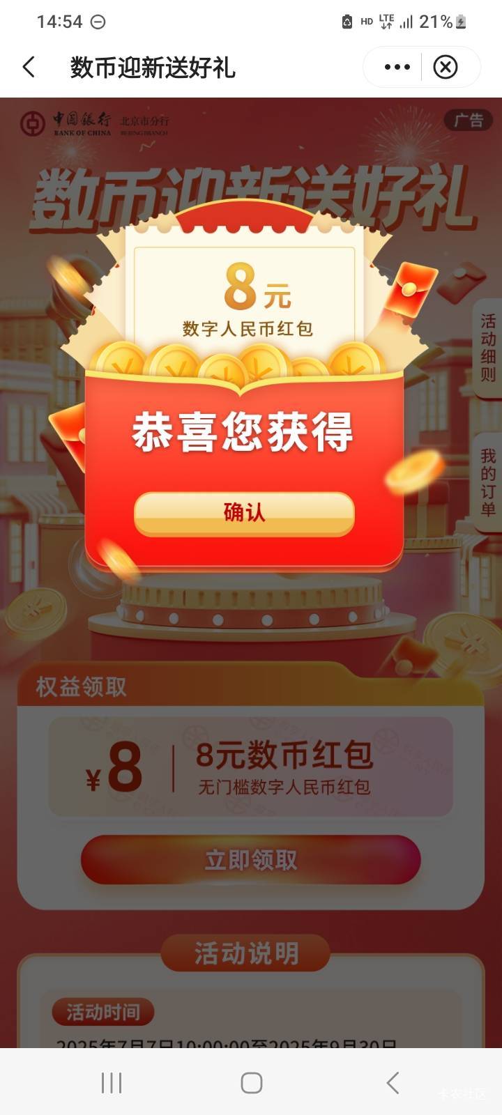 北京新客，，，废了吗？


80 / 作者:北海控股 / 
