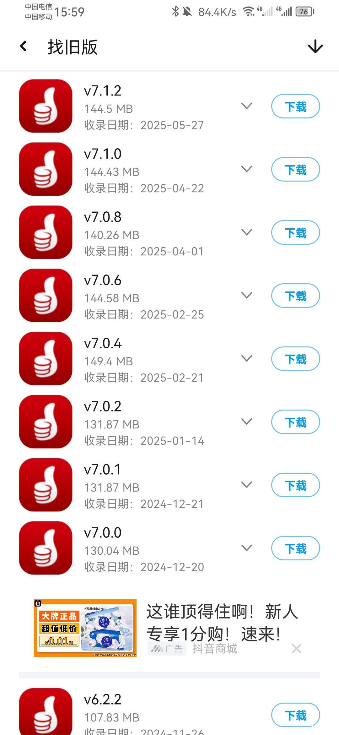 老哥们，大妈用e生活一直卡在这里，啥情况啊，怎么搞，好不容易白了，想飞一飞，

25 / 作者:保安丶丶 / 