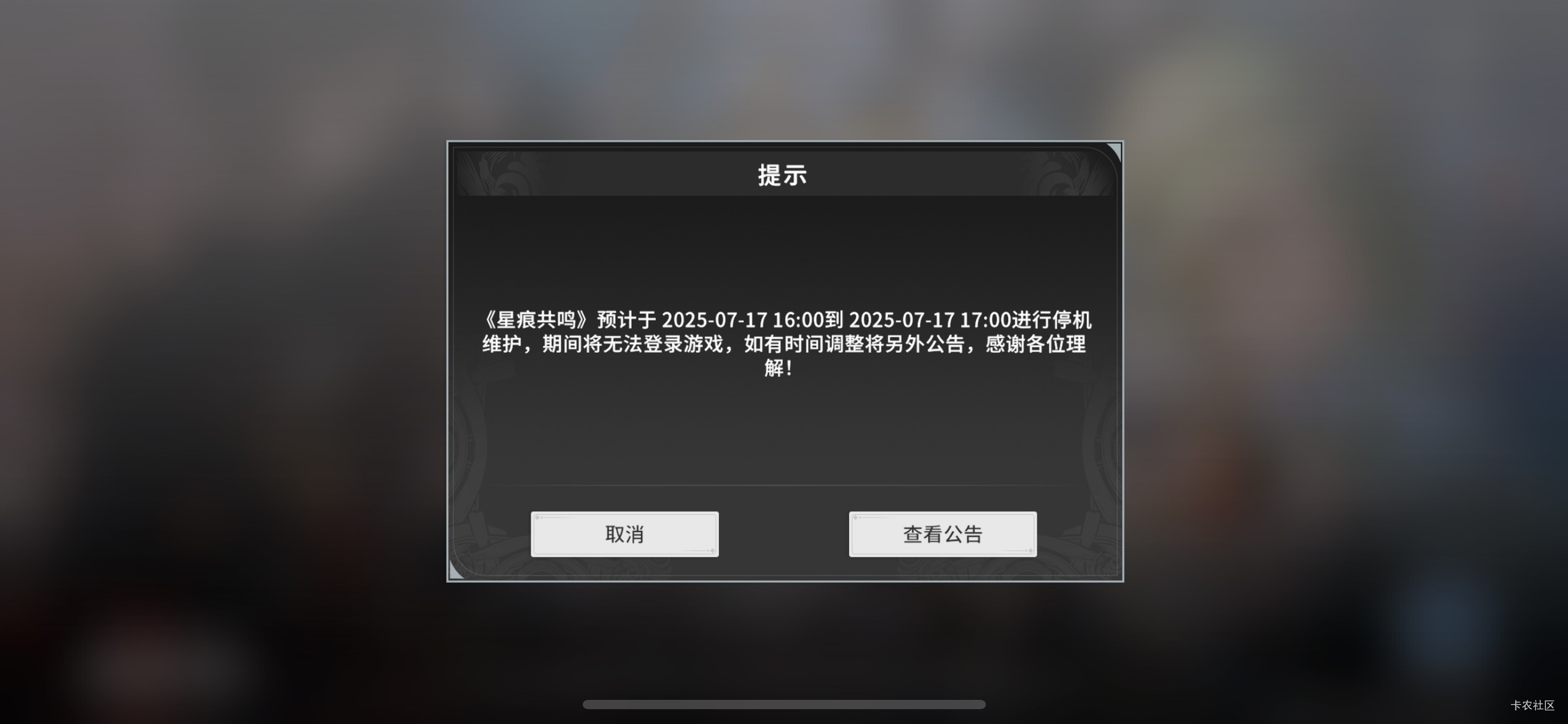 19级最后两个任务20，玩这死出

27 / 作者:等我回家. / 
