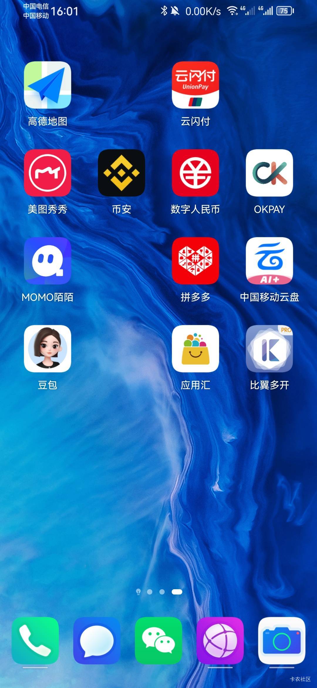 老哥们，大妈用e生活一直卡在这里，啥情况啊，怎么搞，好不容易白了，想飞一飞，

31 / 作者:保安丶丶 / 