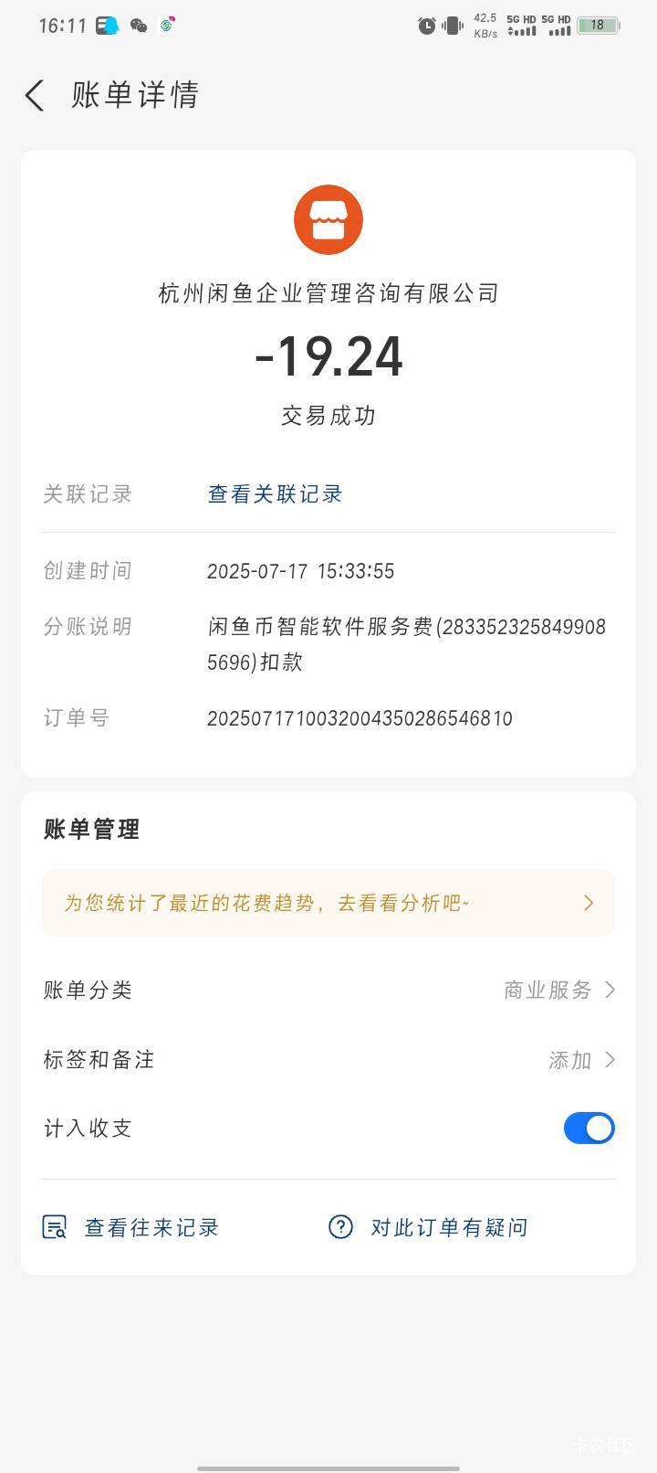 现在闲鱼好坑啊猪脚饭没了



23 / 作者:Habit / 