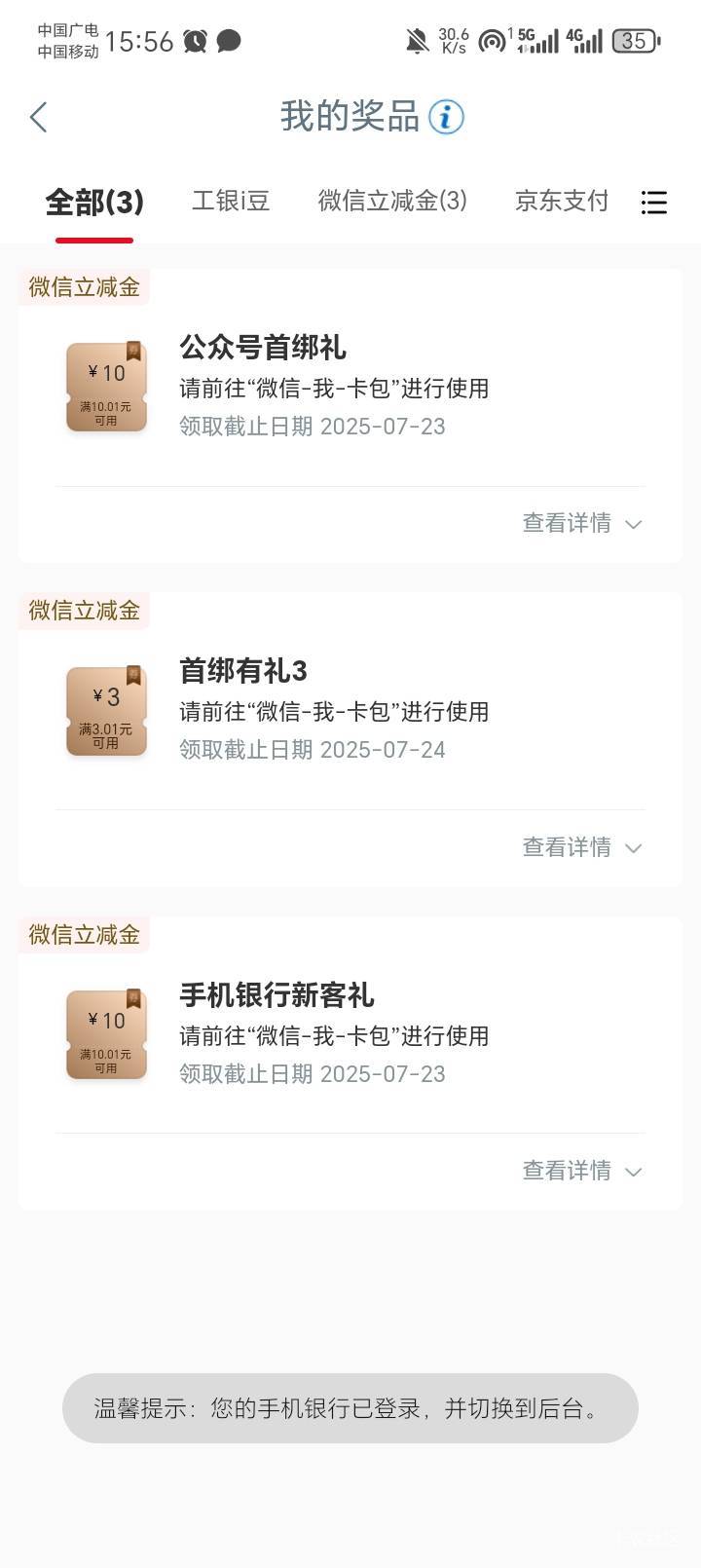 防成港刚搞飞吧，，要新v

77 / 作者:陆羽 / 