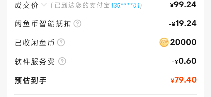现在闲鱼好坑啊猪脚饭没了



98 / 作者:Habit / 