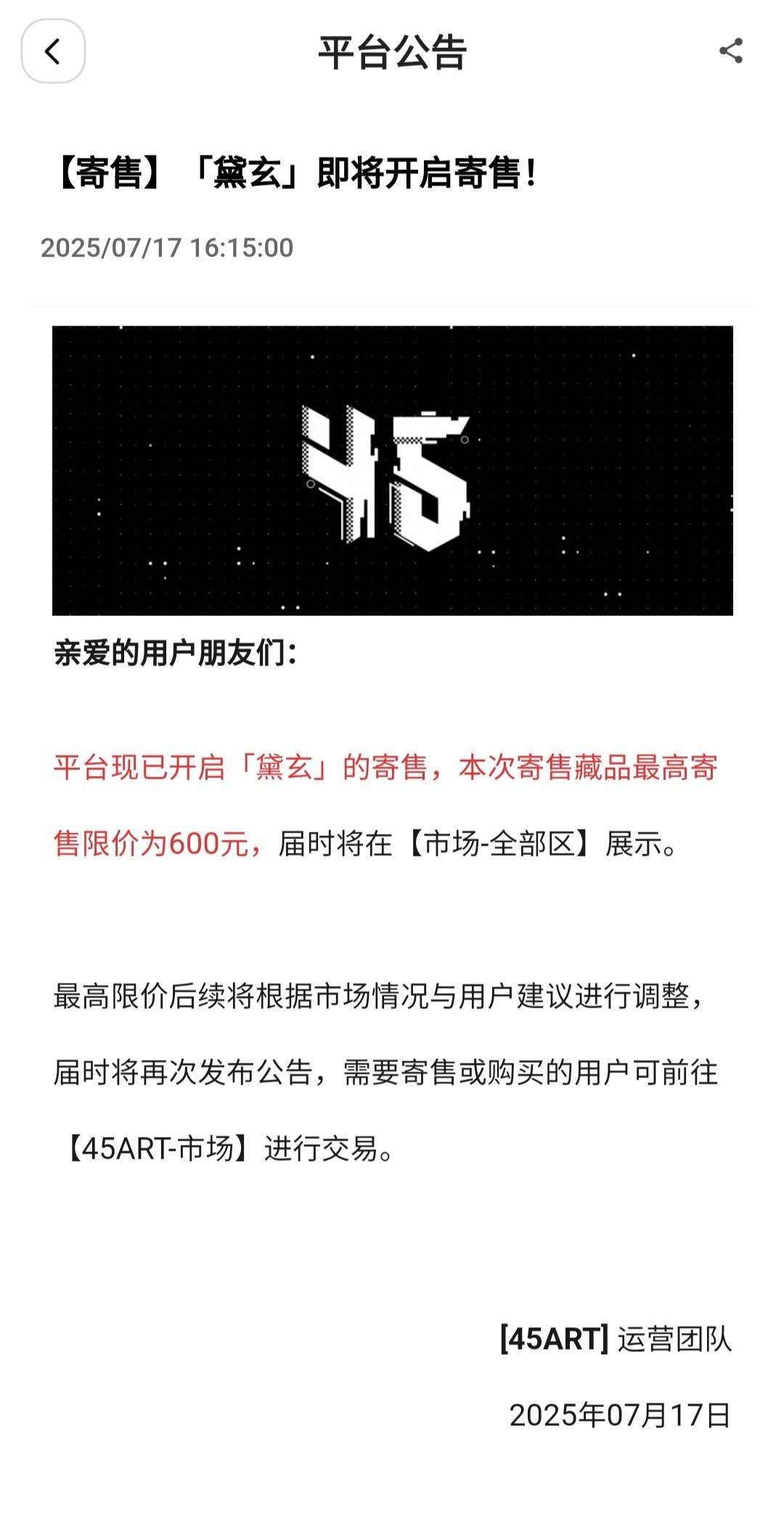 老鼠仓来了，145w算个嘚，我要赚500w

92 / 作者:人间神明 / 