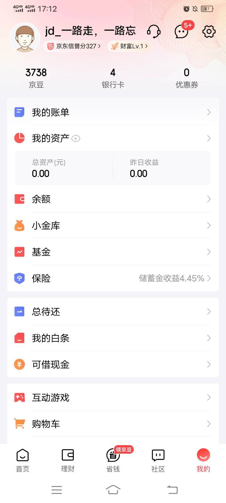 东子开期货账户，就给我一个3688的豆子。你们是怎么大战客服，给的两个3688的豆子啊

12 / 作者:mmmmkbh / 