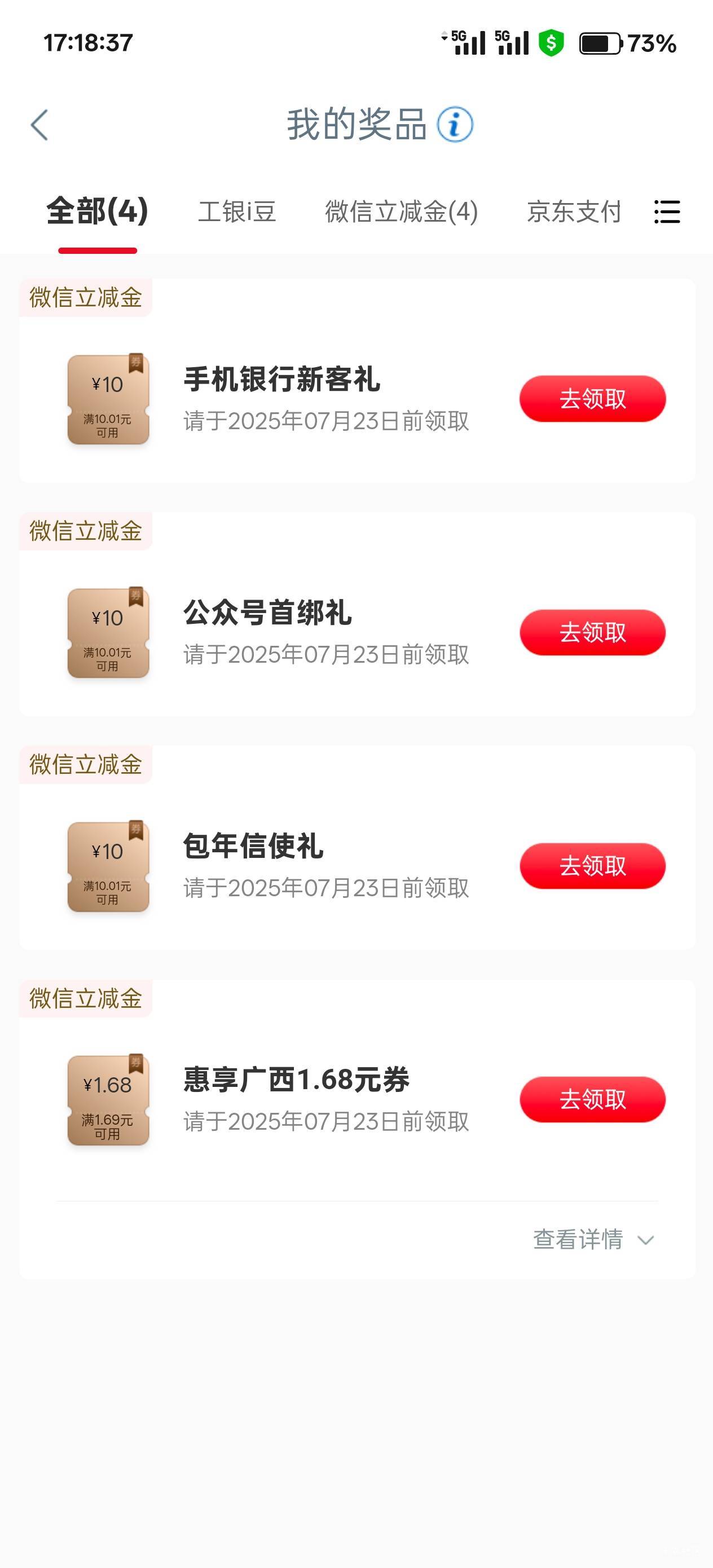 大妈飞了广西，10+10+10+1.69，信使我社保卡开的不用钱

7 / 作者:永远的神88 / 