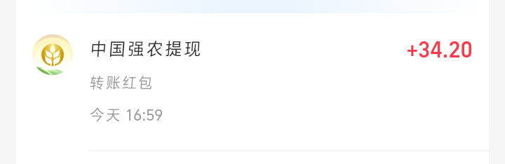 强哥还是有实力的，鲁了几百了，可惜号都封完了就这样吧懒得搞了算毕业了

92 / 作者:Habit / 