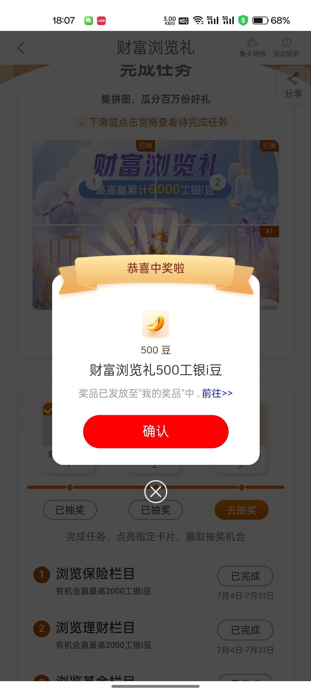 不黑了吗



53 / 作者:無未dj / 