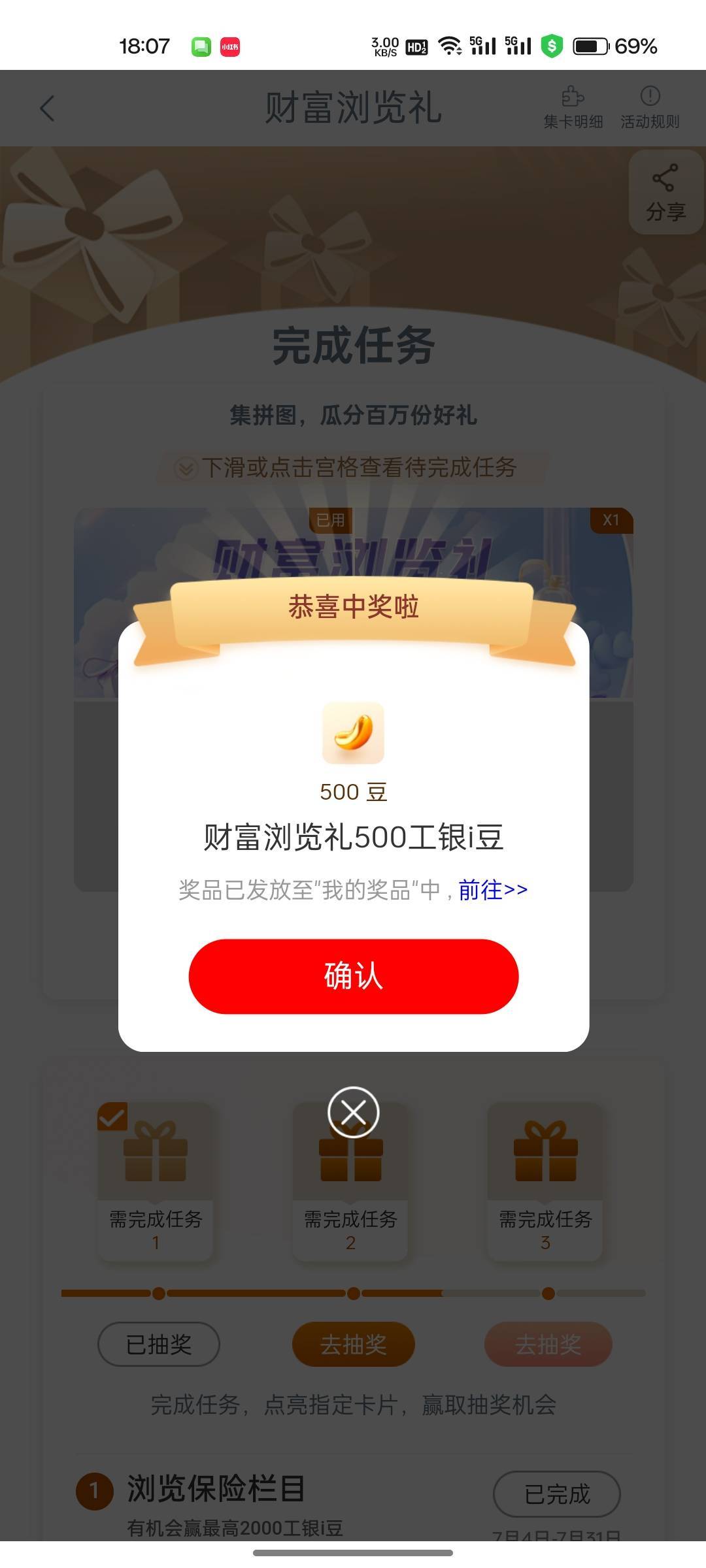 不黑了吗



60 / 作者:無未dj / 