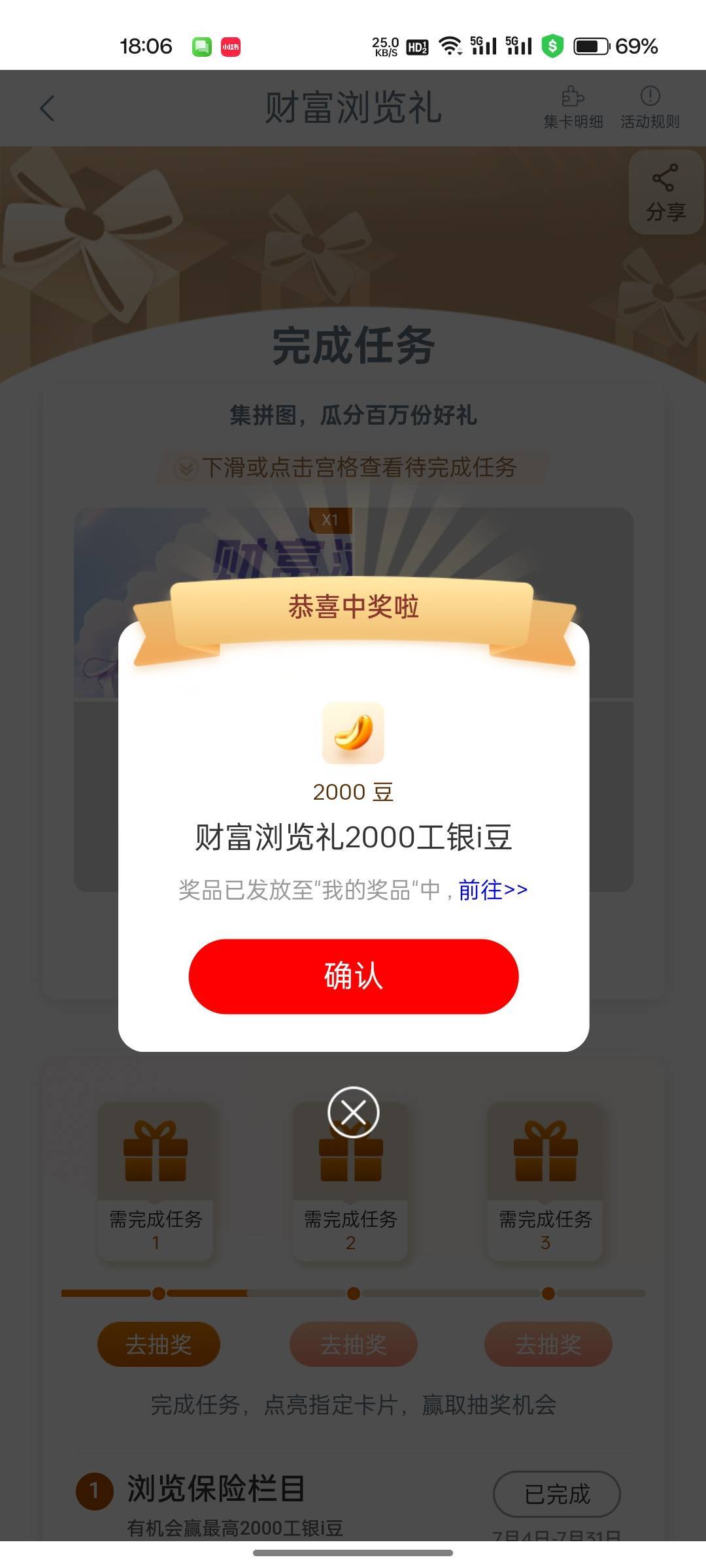 不黑了吗



0 / 作者:無未dj / 