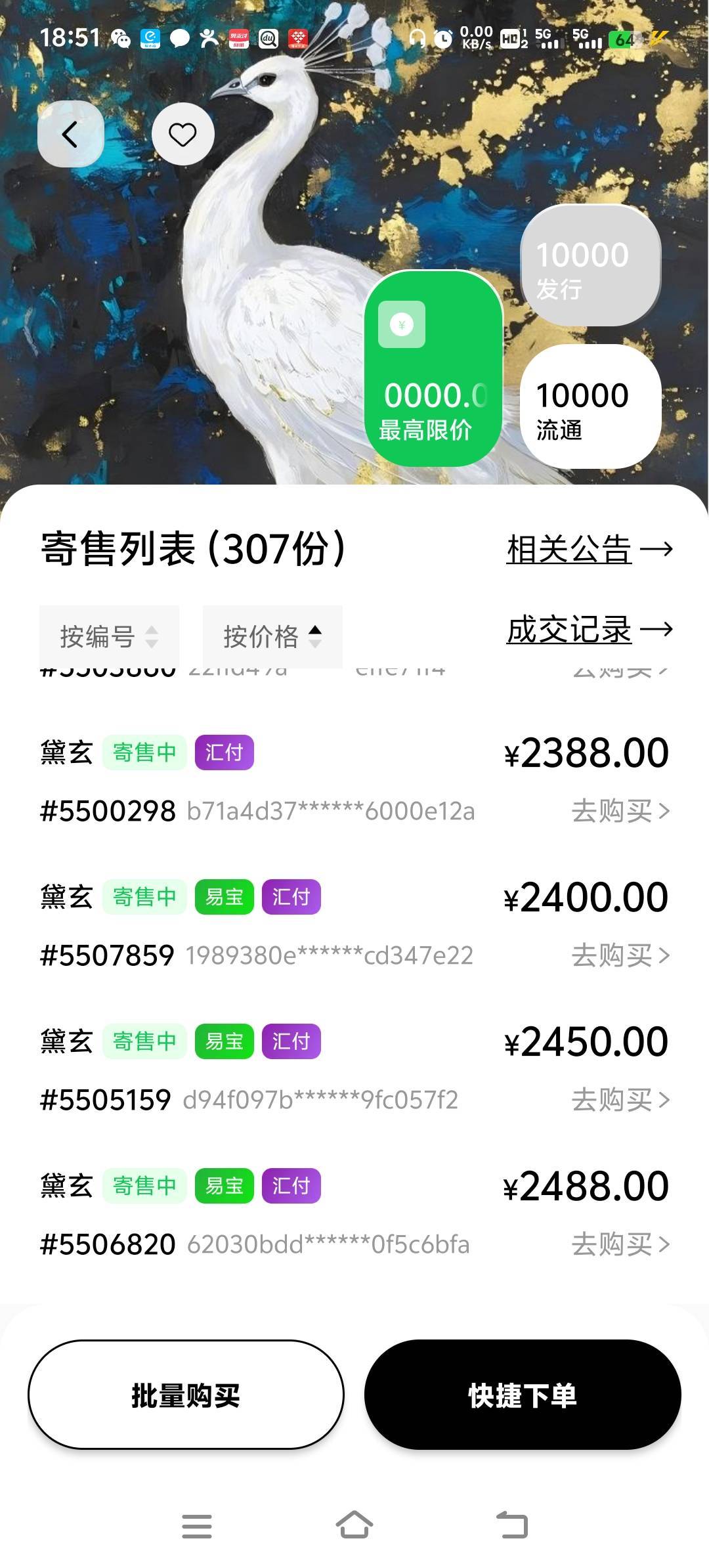 这币台子

76 / 作者:雷哥ffg / 