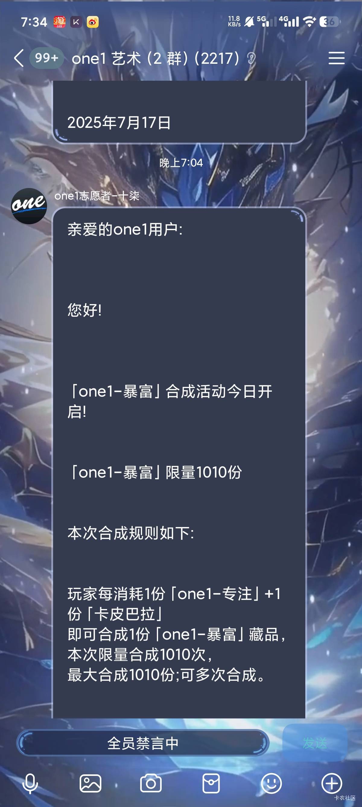 one1 纯出生台子  唯一合成的猫不开  猫之后合成的图都开就不开猫  成本400

73 / 作者:莹. / 