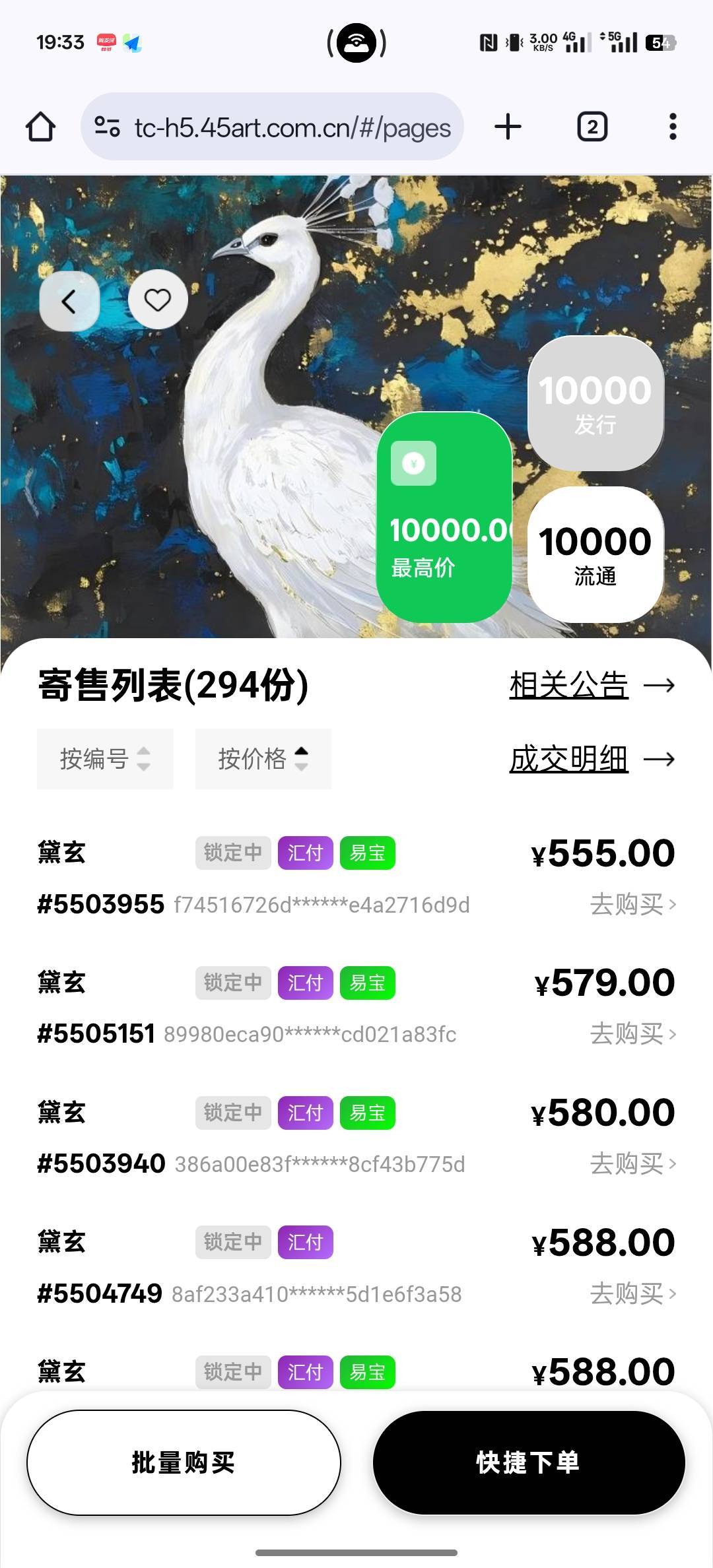 有个老哥刚才一千三买的，现在挂600跑得比兔子还快了，刚才还美滋滋跟我说抢到了一个
74 / 作者:螃蟹哥 / 