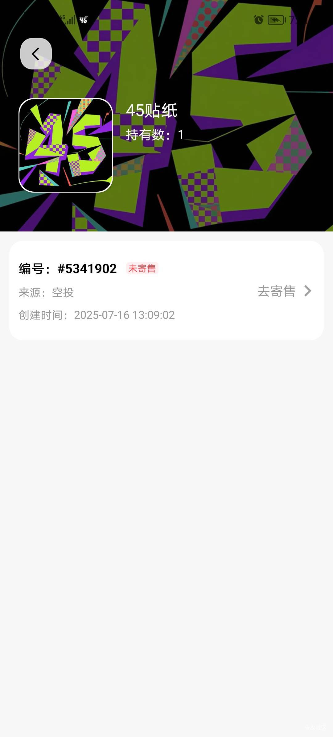 14.9买的怎么不开，

65 / 作者:打昏过去了 / 