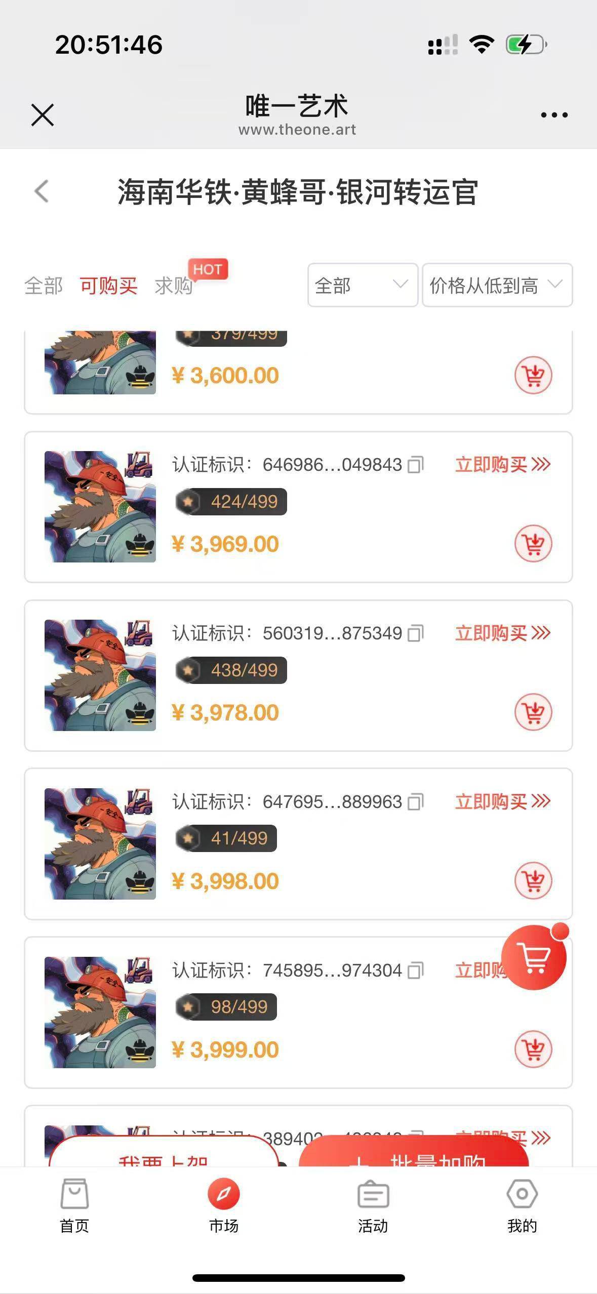 吓晕过去了，白送的几千块钱了

95 / 作者:白衣卿相风 / 