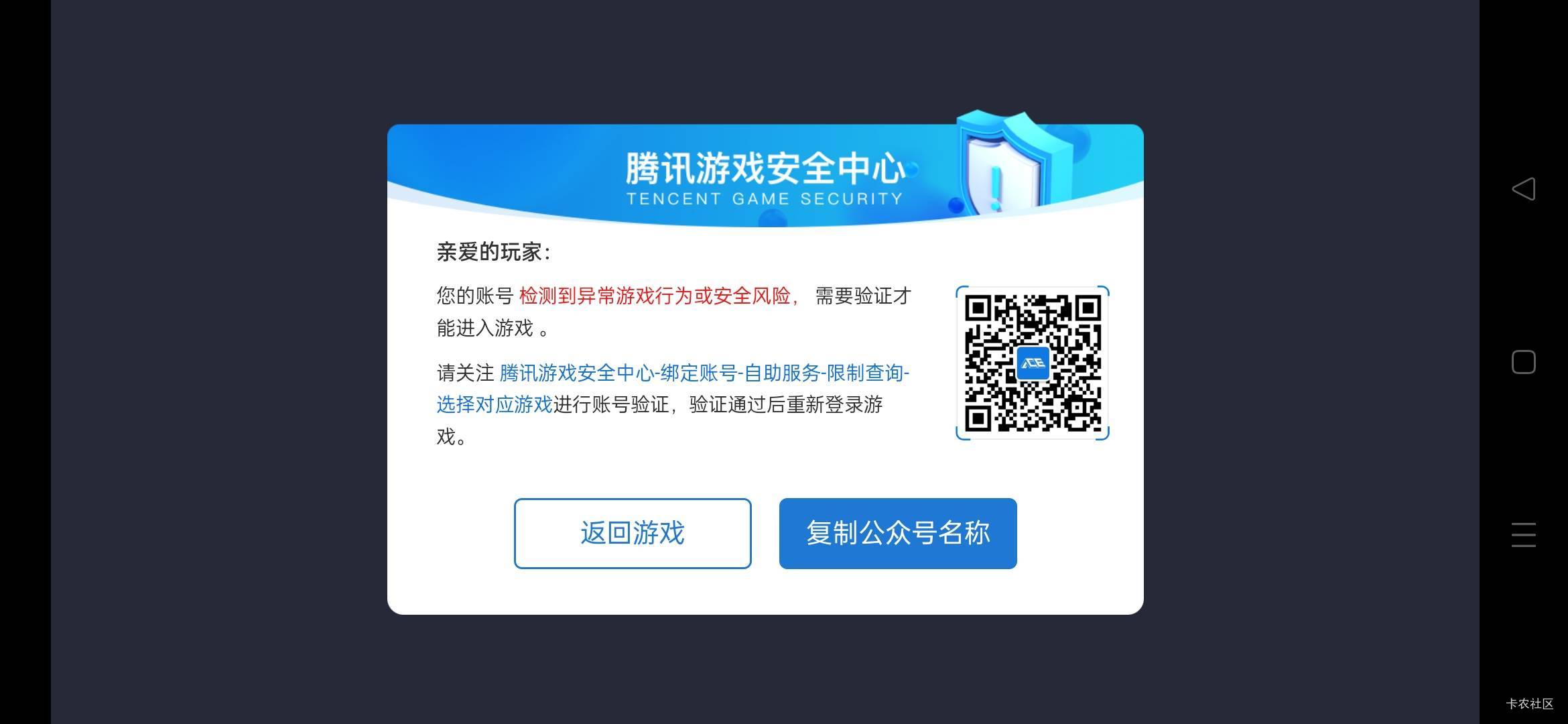 爆炎加热炉，冰霜钻孔车

14 / 作者:火工头陀 / 