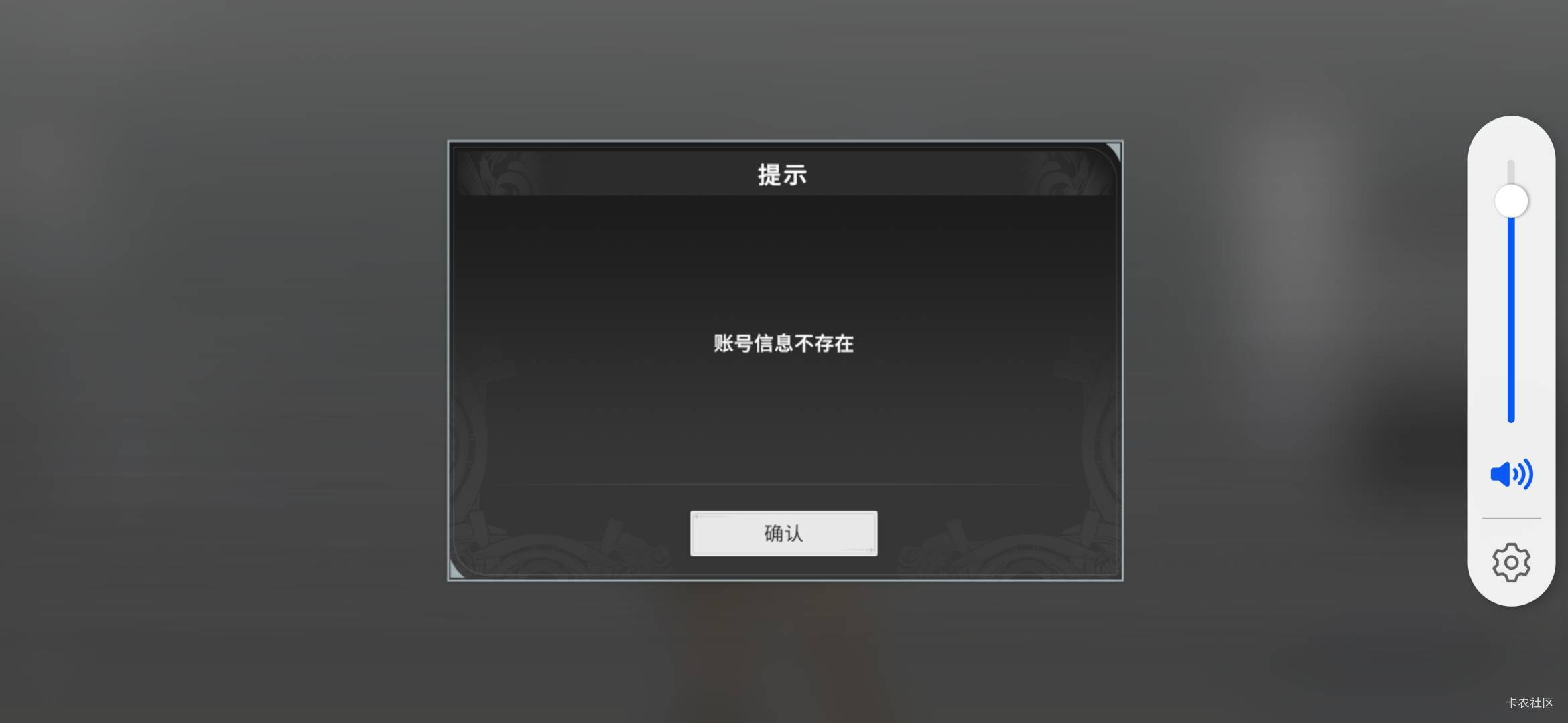 给我整笑了，着lj游戏，要么闪退，要么登陆不进去，你们怎么有耐心玩到20级的，

23 / 作者:保安丶丶 / 