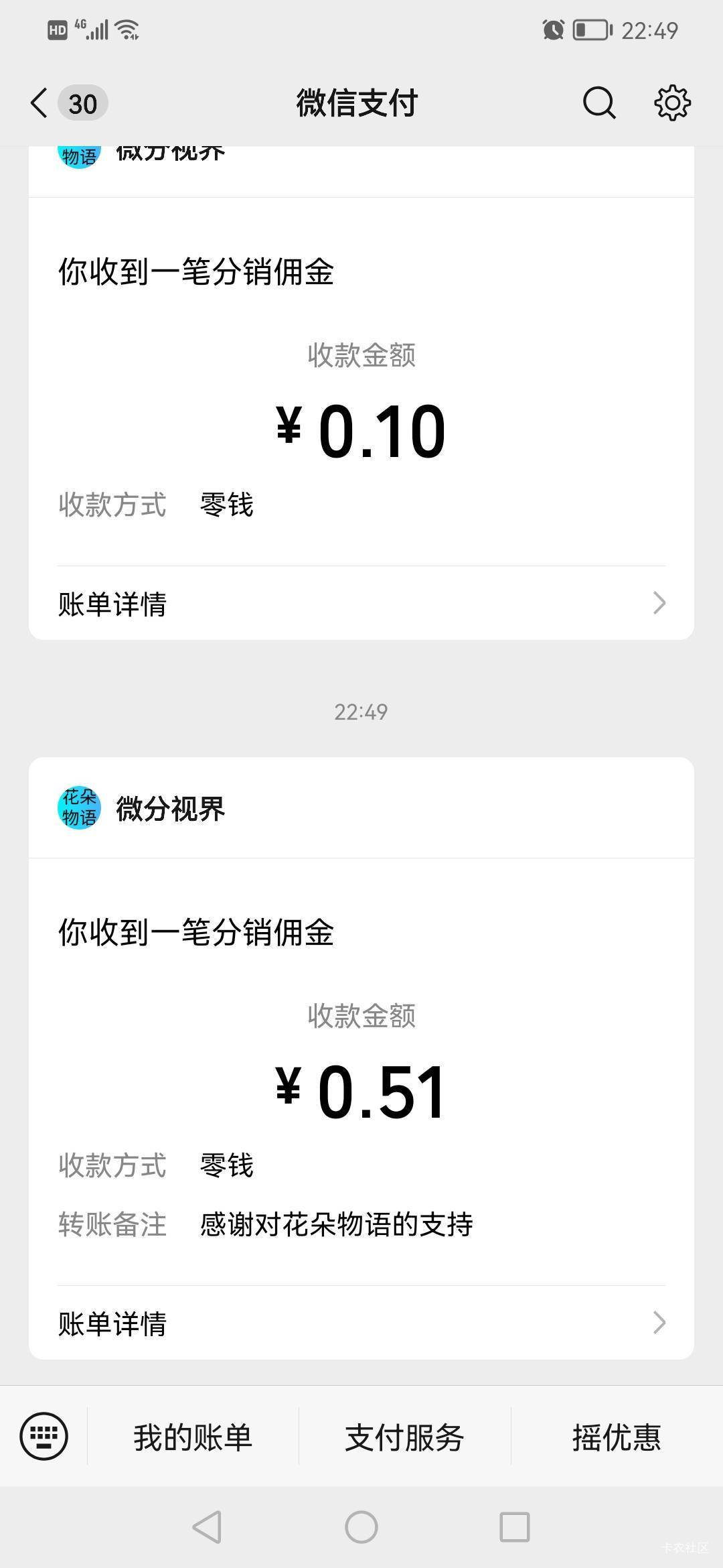 老哥们给几个还有的广子，实在是太饿了

79 / 作者:jbbn / 