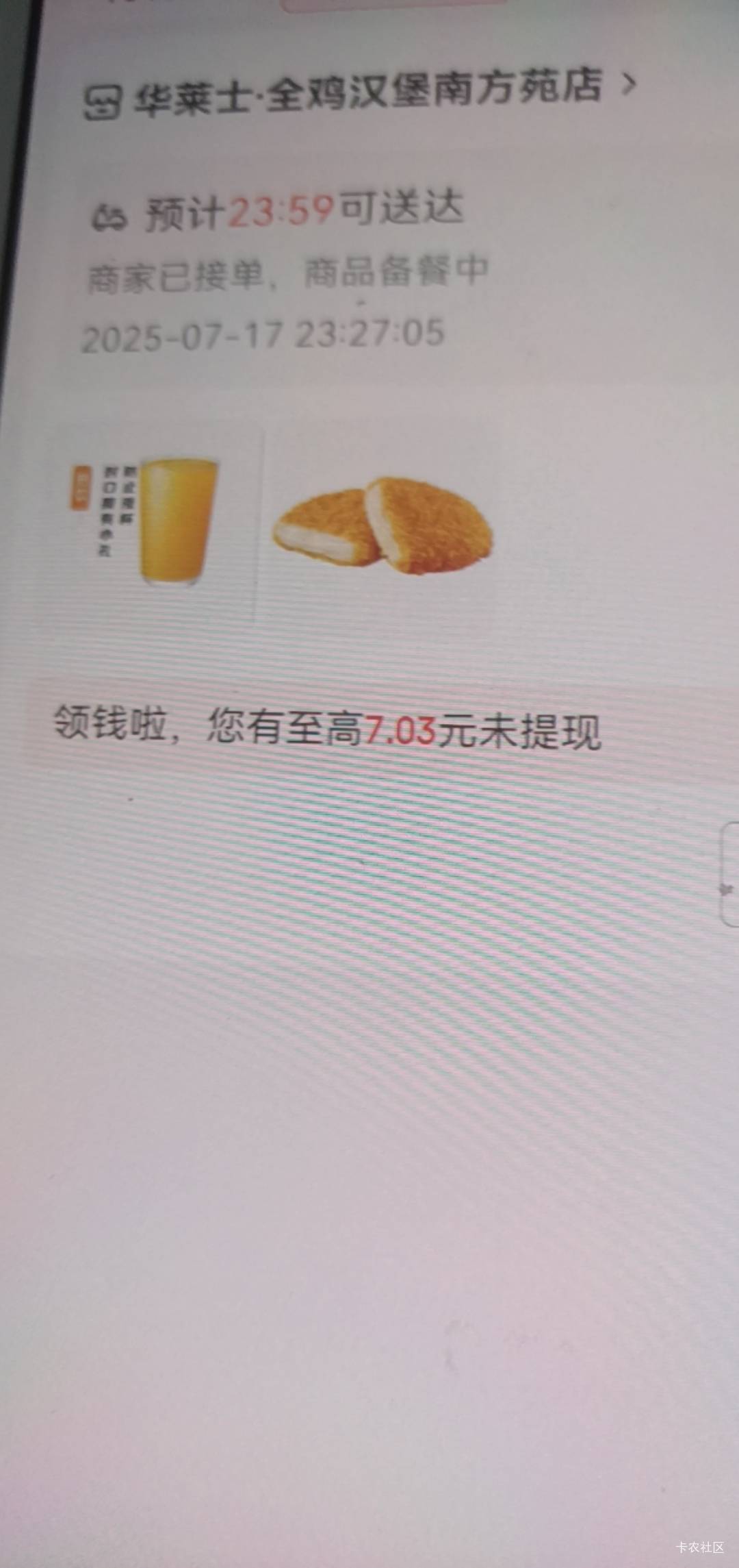 老哥们吃几块钱华莱士了


63 / 作者:打昏过去了 / 