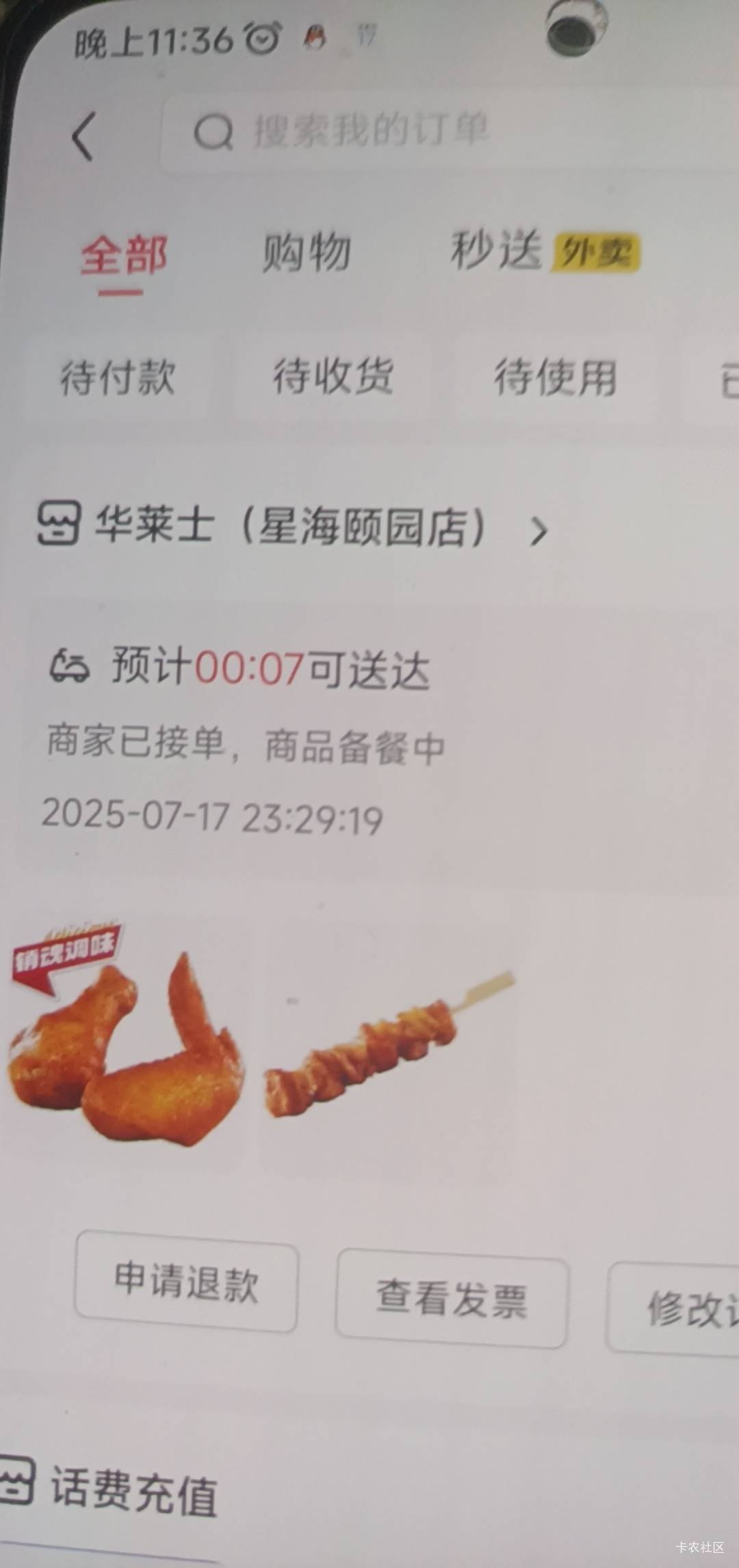 老哥们吃几块钱华莱士了


76 / 作者:打昏过去了 / 