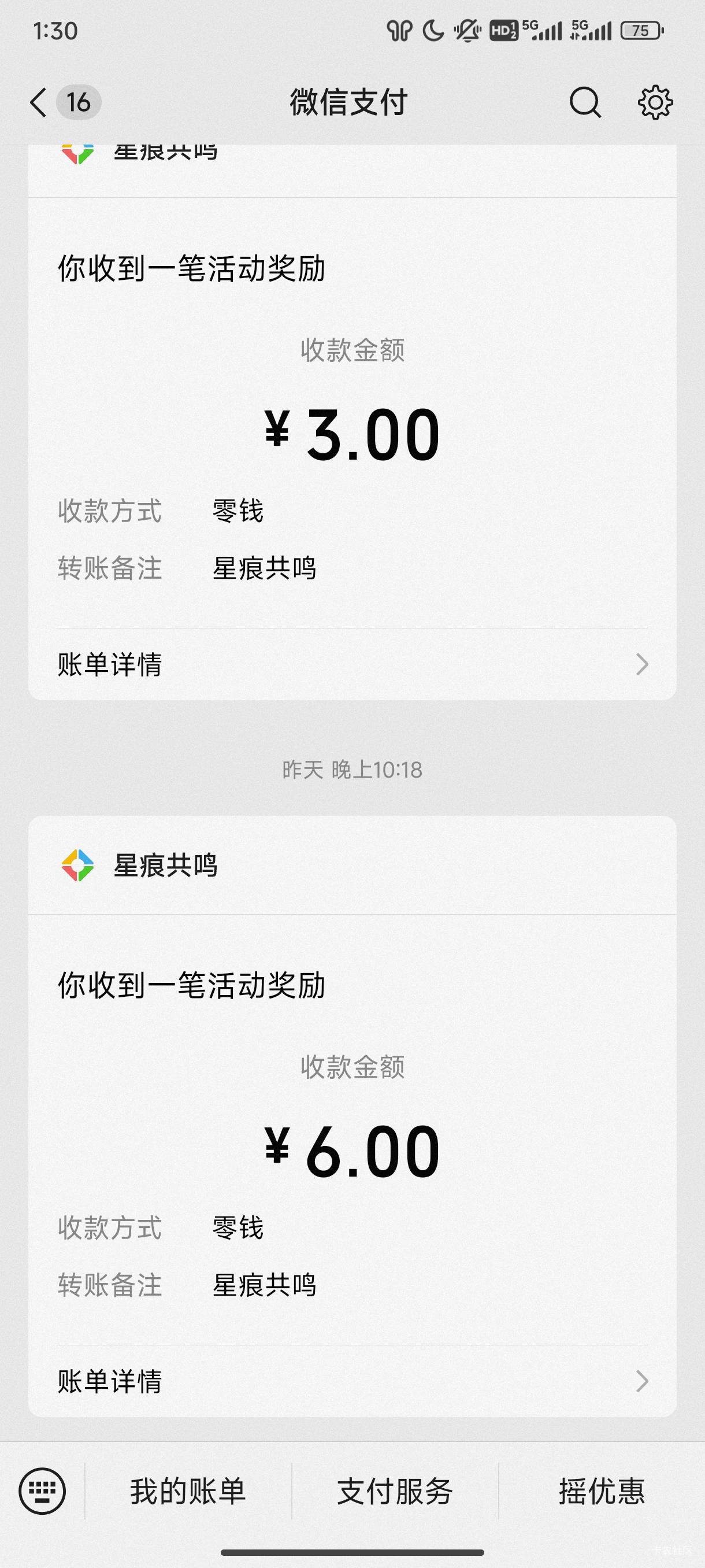 看来卡农有不少人喜欢玩这个游戏啊，从，22点守到现在，。

96 / 作者:六道-仙人 / 