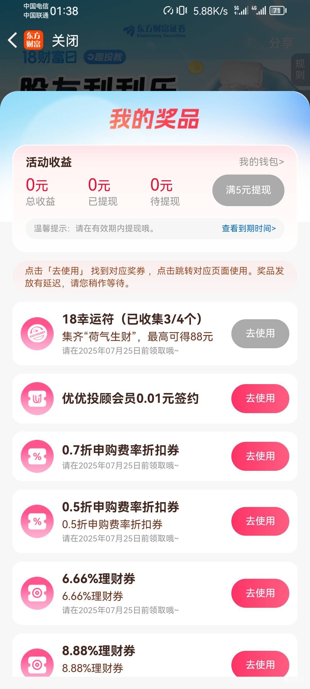 有比我黑吗

40 / 作者:钢叭嘚 / 
