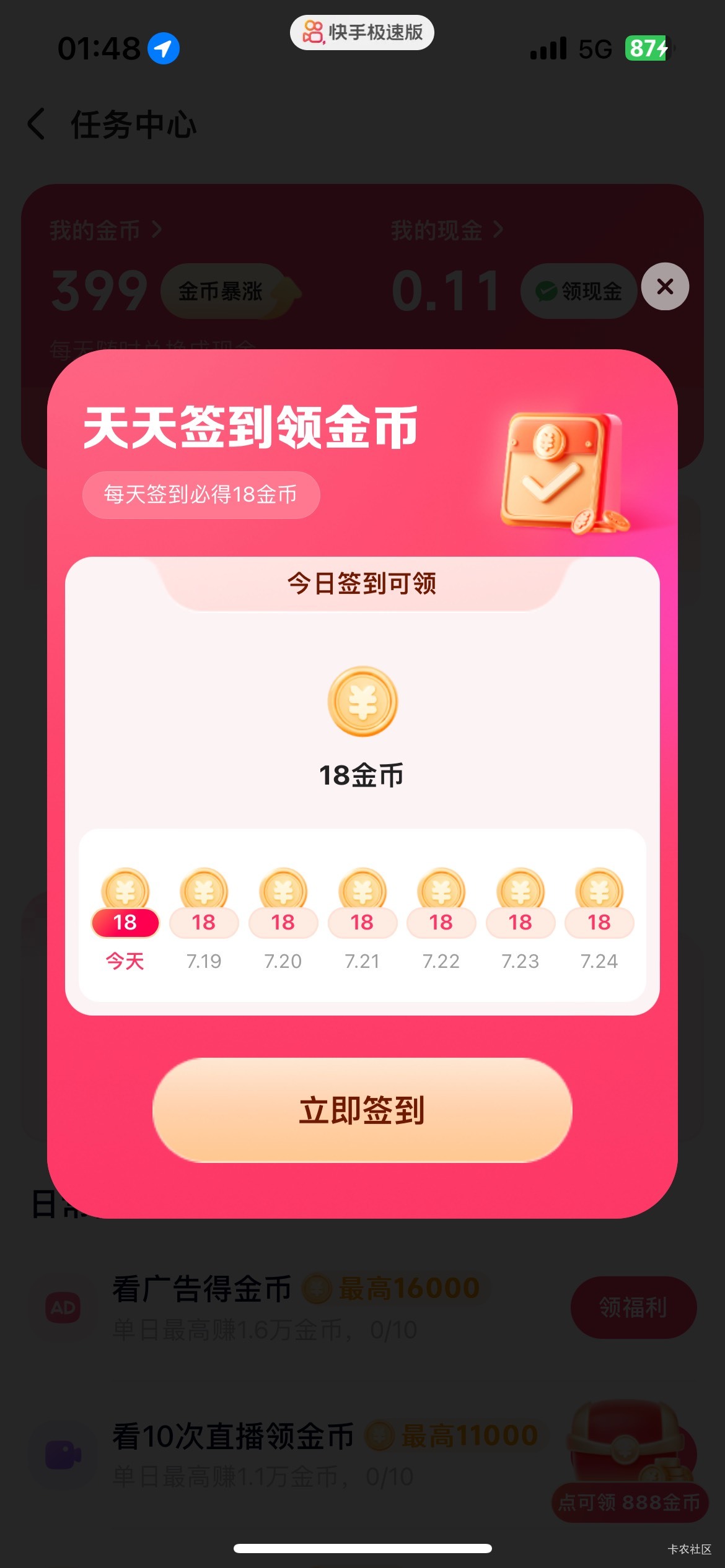 难以想象

78 / 作者:河书 / 