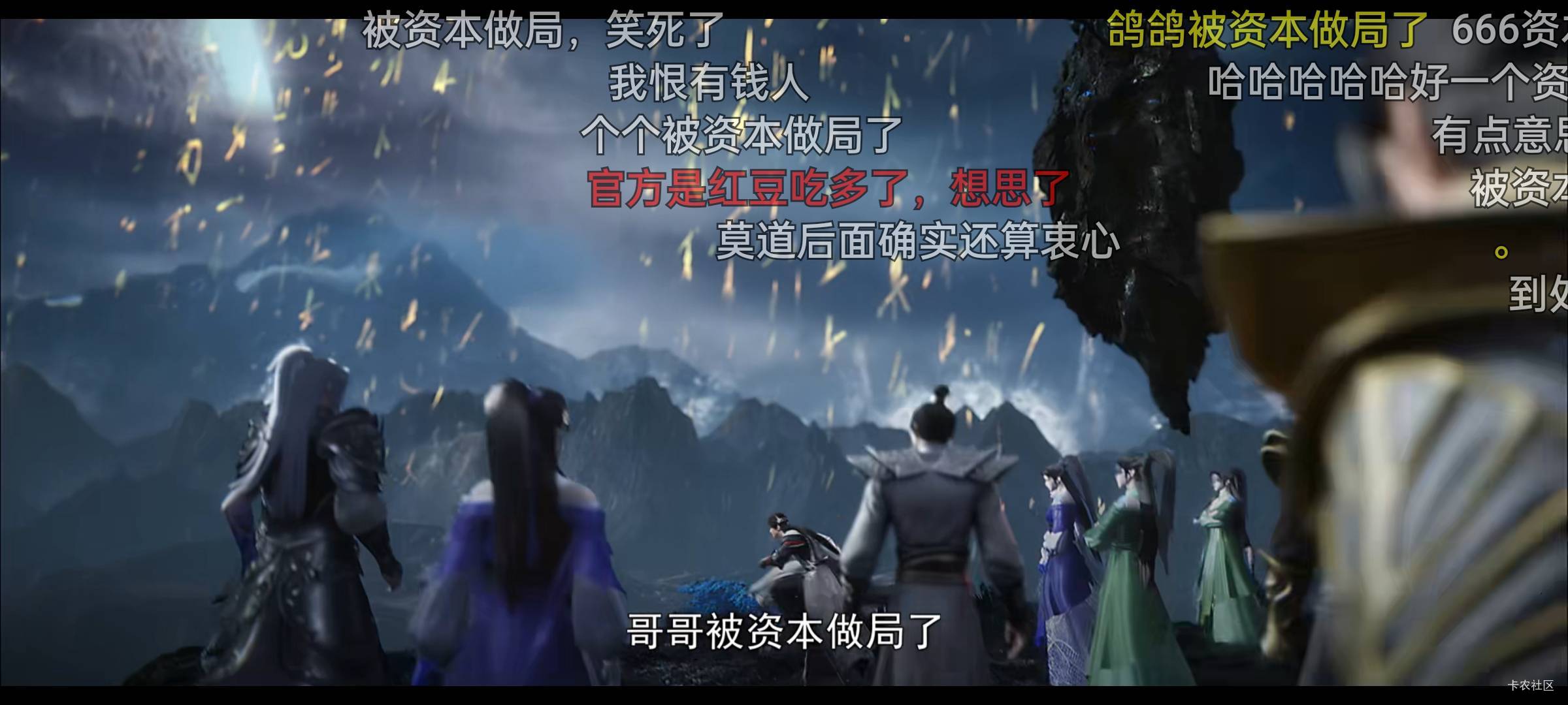 完美世界都被饭圈小仙女渗透了，这台词简直不忍直视

52 / 作者:拾念卟执念 / 