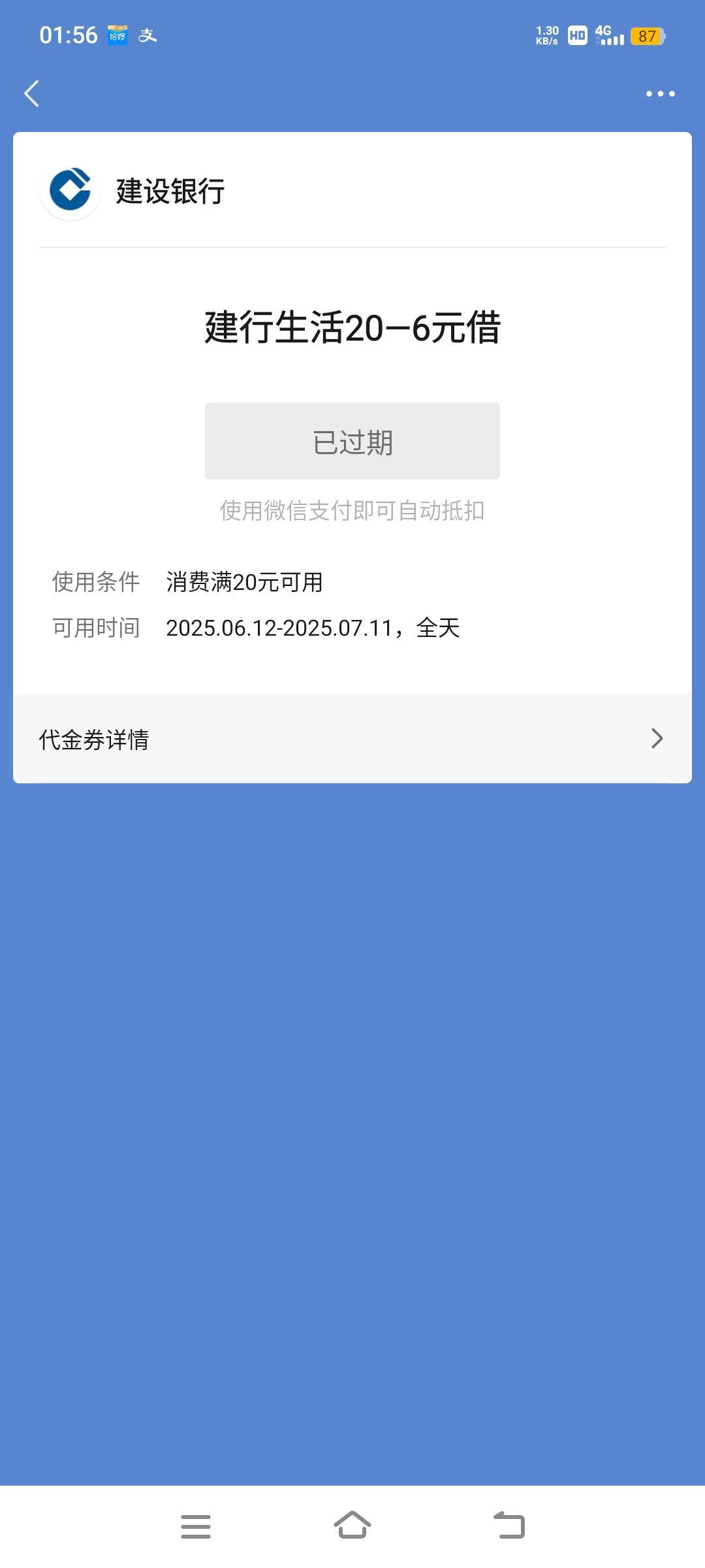 兄弟们这个是怎么用的啊？买京东e卡可以吗？


24 / 作者:鄧老弟 / 