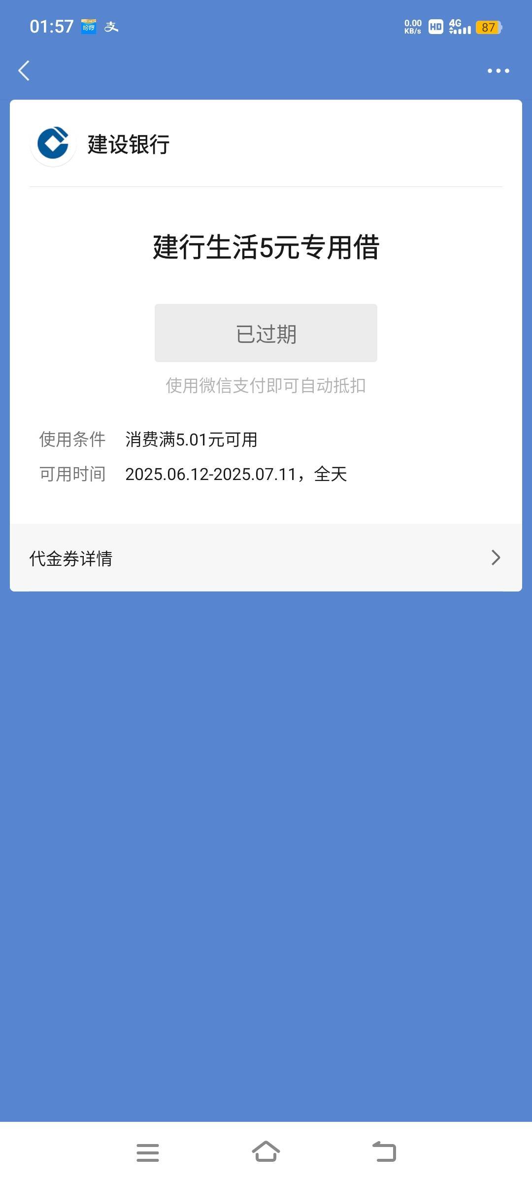 兄弟们这个是怎么用的啊？买京东e卡可以吗？


13 / 作者:鄧老弟 / 