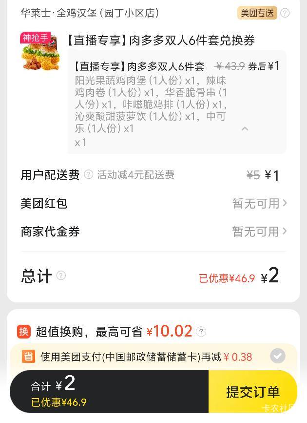 亏了吗

69 / 作者:白衣卿相风 / 