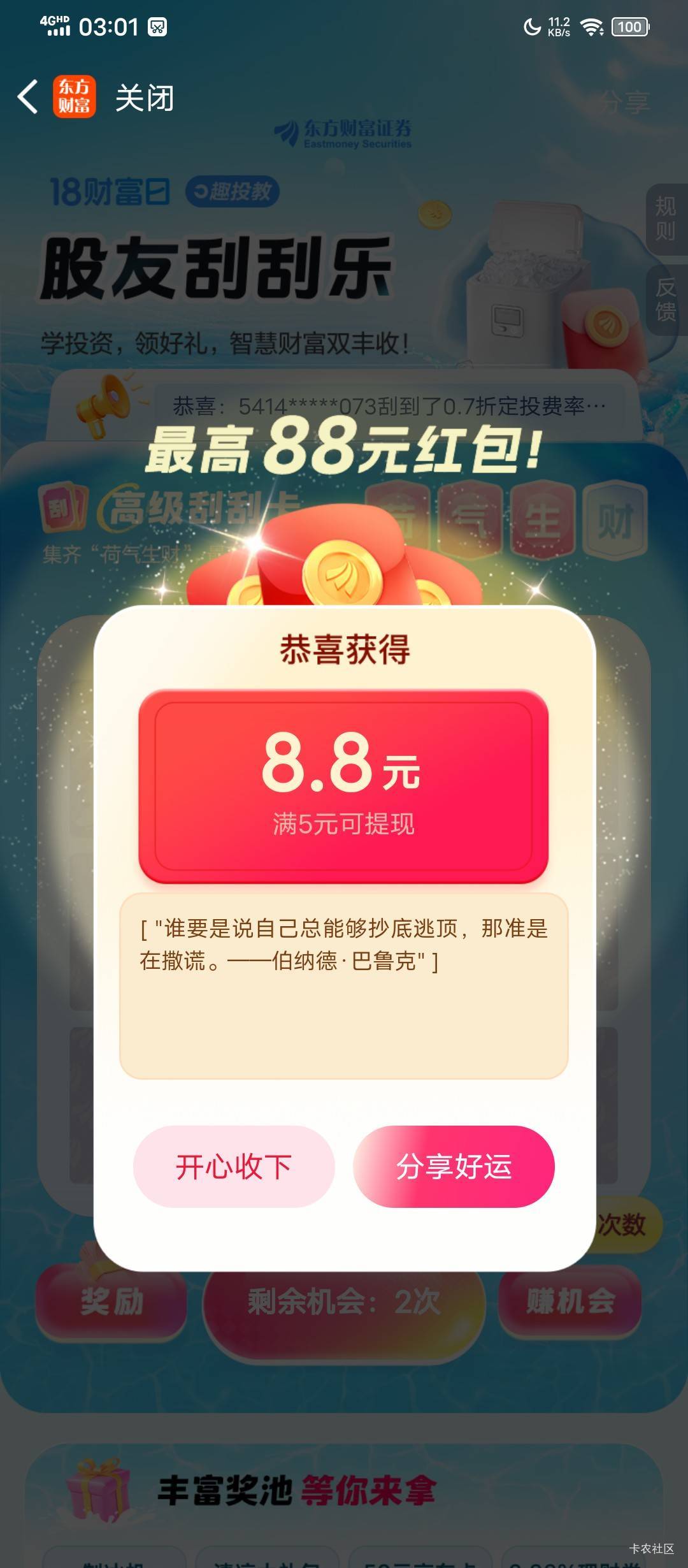 就这些了


54 / 作者:塔尼亚75 / 