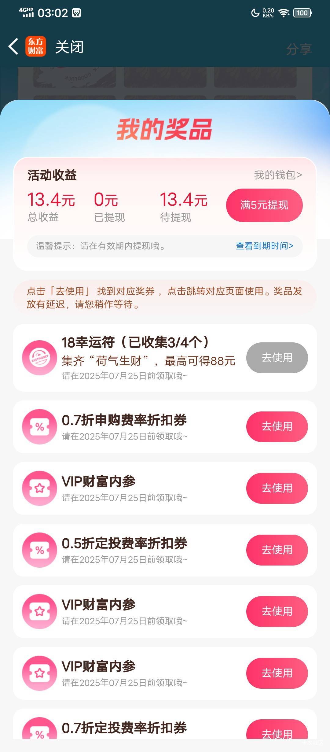 就这些了


45 / 作者:塔尼亚75 / 