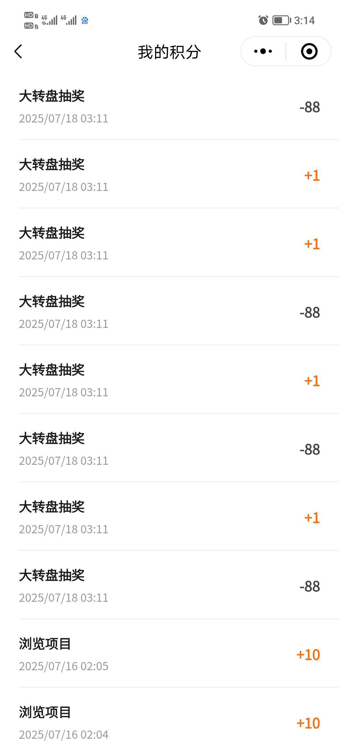 越秀诈骗积分

1 / 作者:打昏过去了 / 