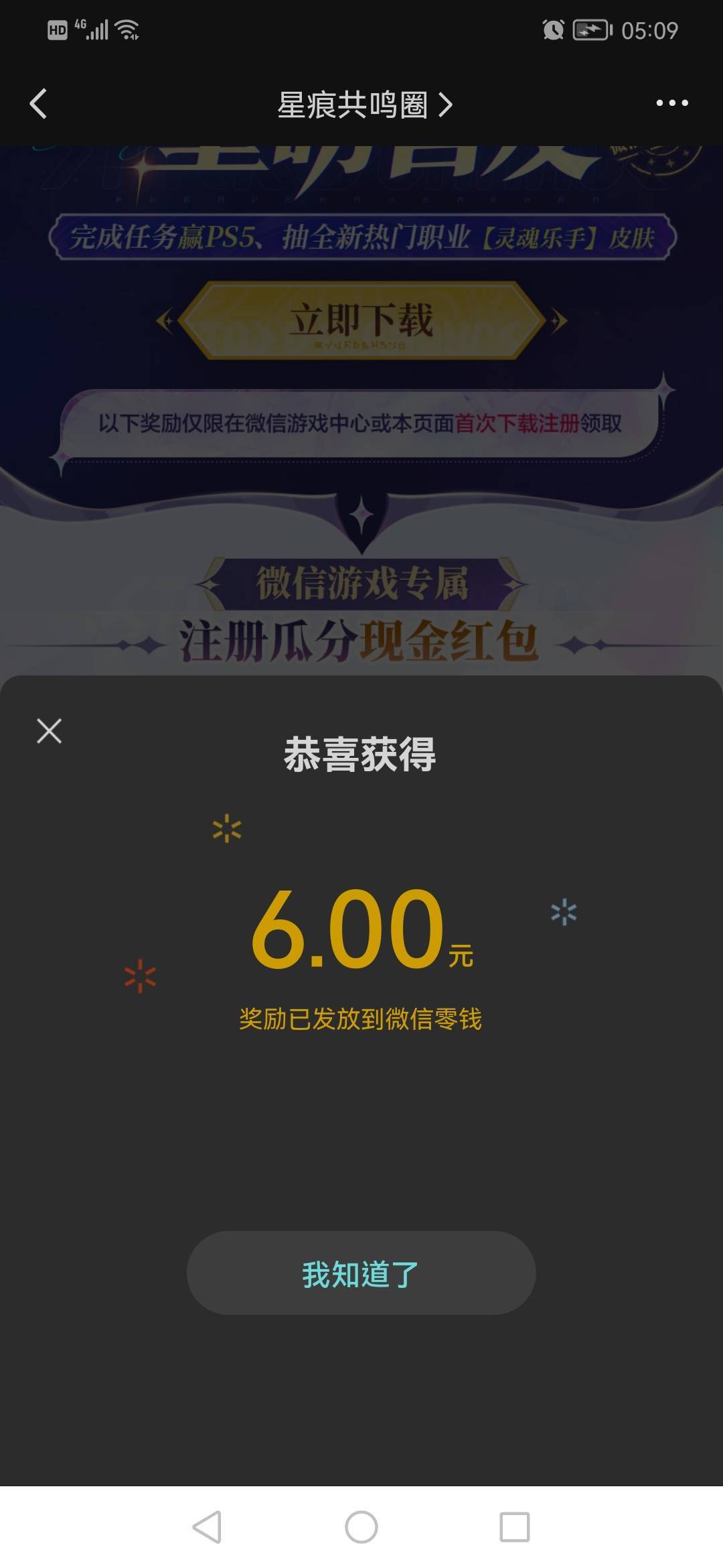 又拿下一个号

1 / 作者:jbbn / 