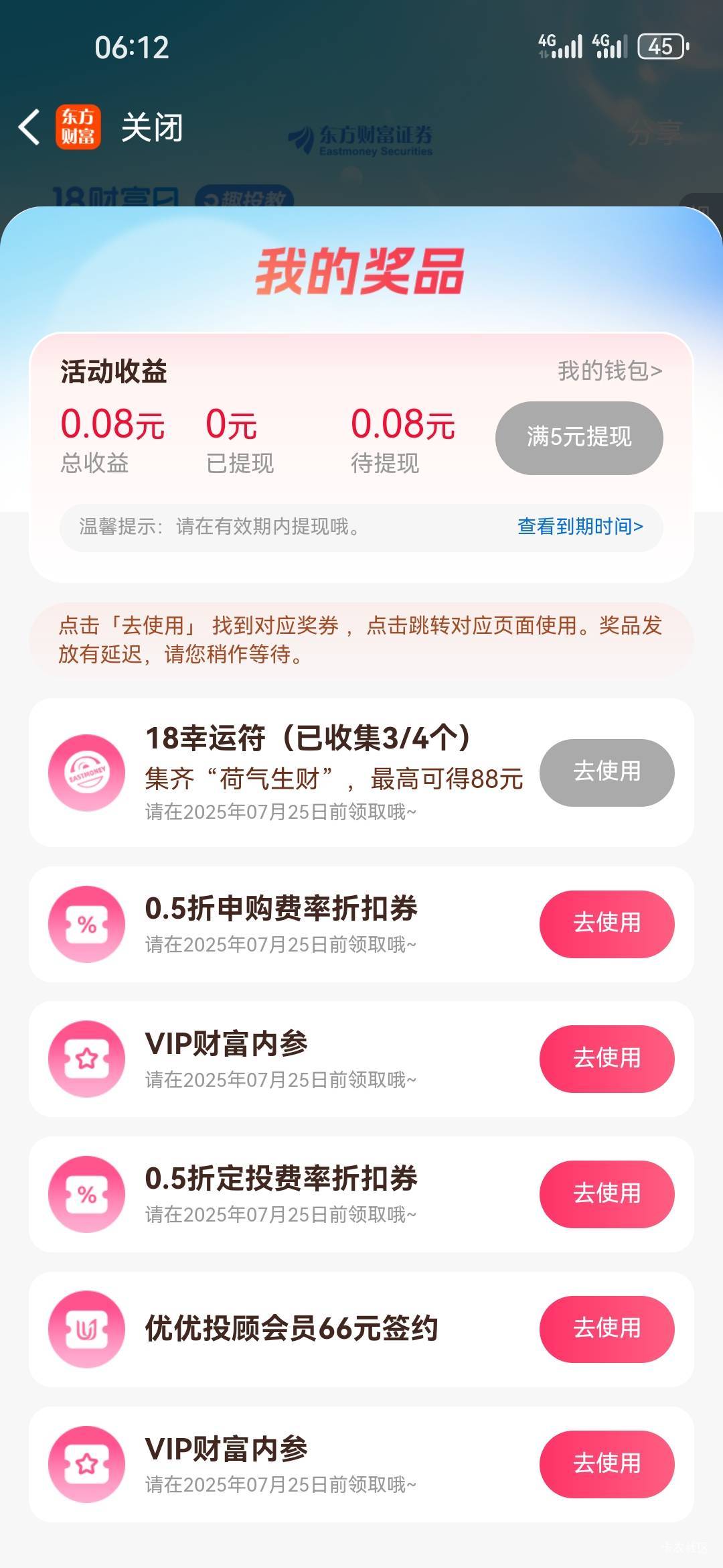 有比我黑吗

11 / 作者:伊卡尔斯 / 