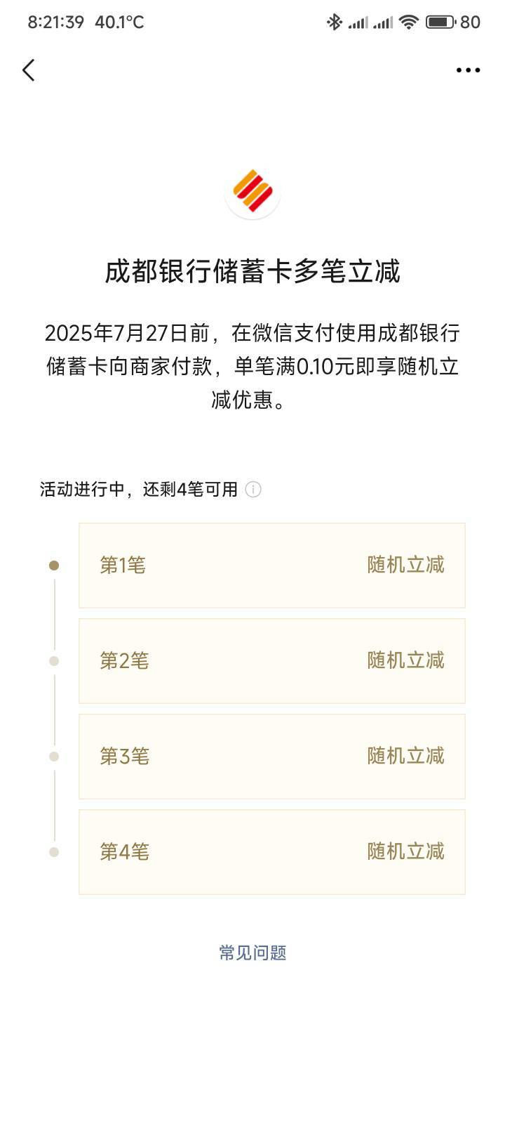 成都4笔有多少

63 / 作者:你没那么爱我 / 