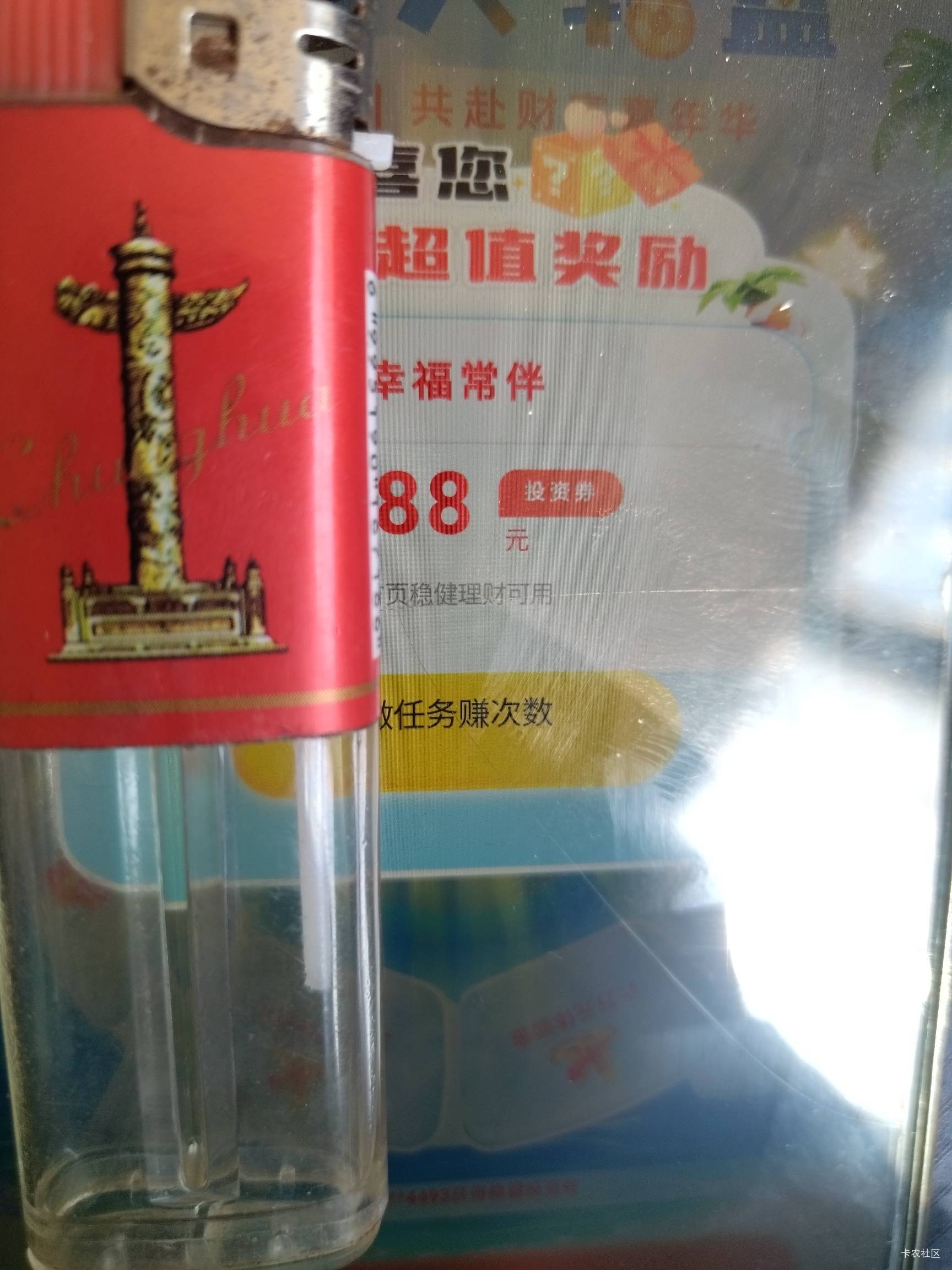 我也有今天


0 / 作者:小木屋123 / 