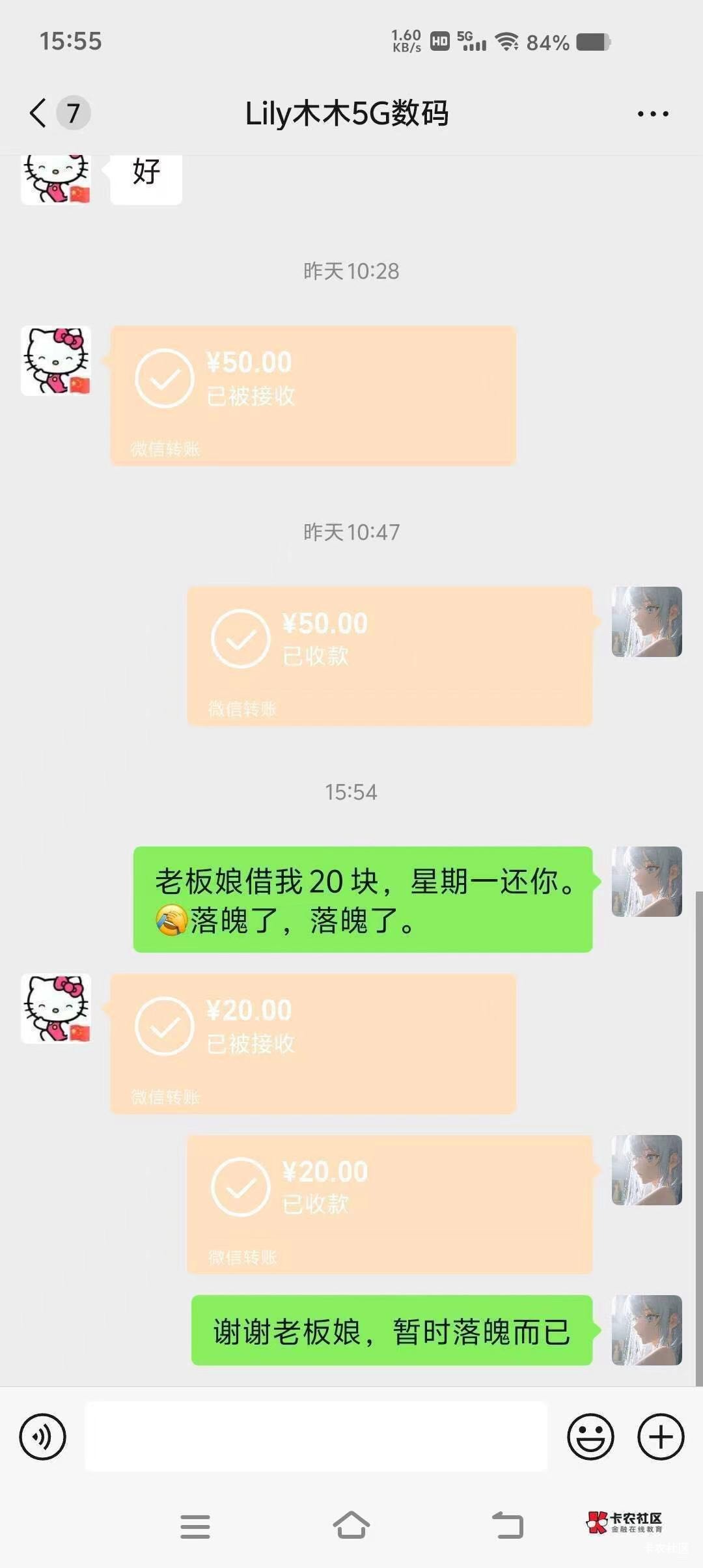 暂时落魄老哥，一个月没发帖了66 / 作者:冬天见面 / 