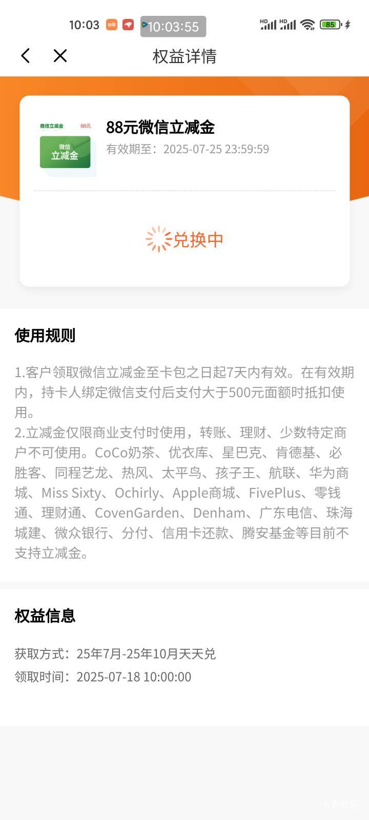 lj深工，走开，光大破零

48 / 作者:爱冒险的梦a / 