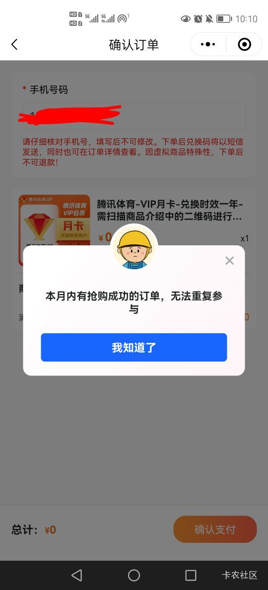 你们为啥还行？

96 / 作者:小木屋123 / 