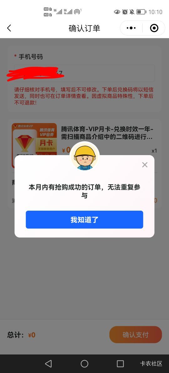 深工抢过的不让抢
26 / 作者:小木屋123 / 