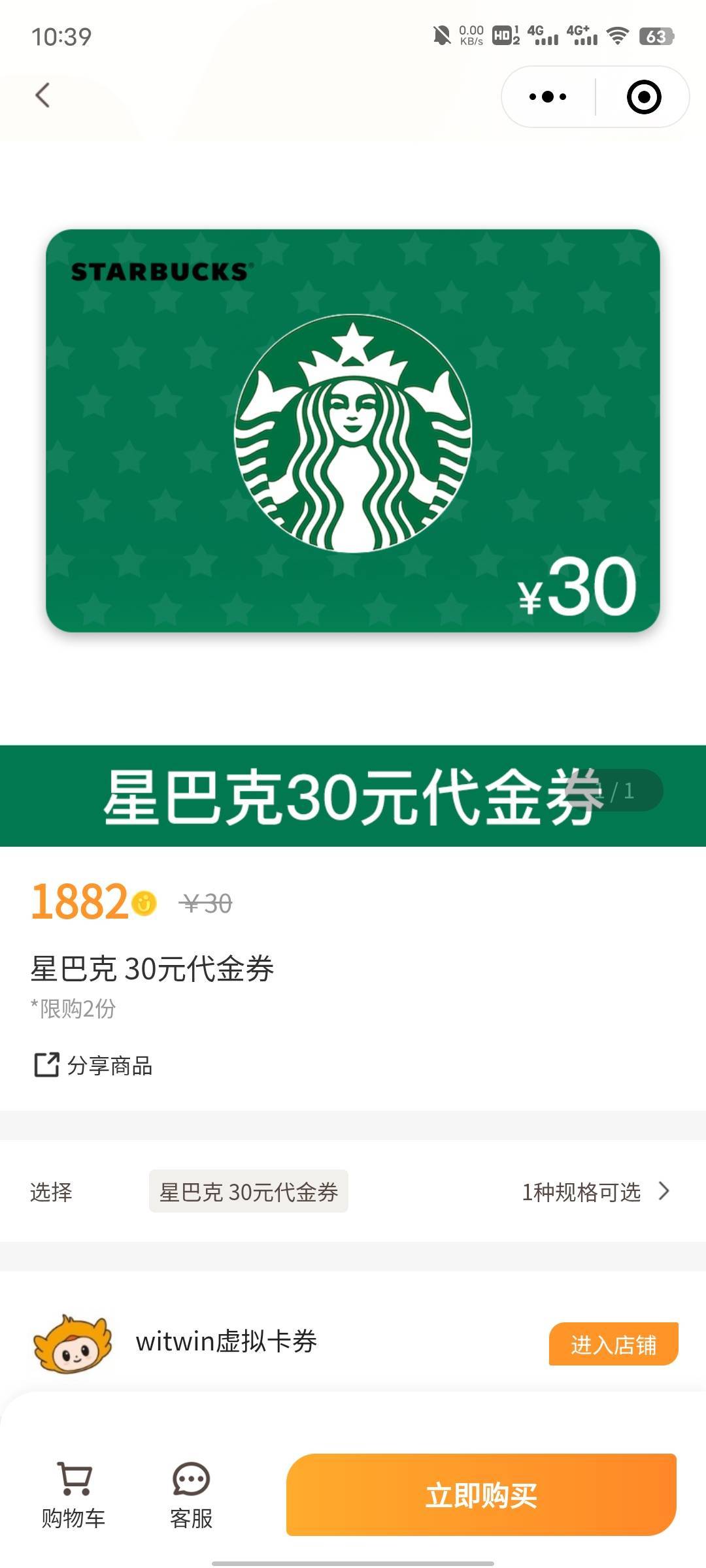 老哥们这个能出吗

2 / 作者:闽侯1 / 