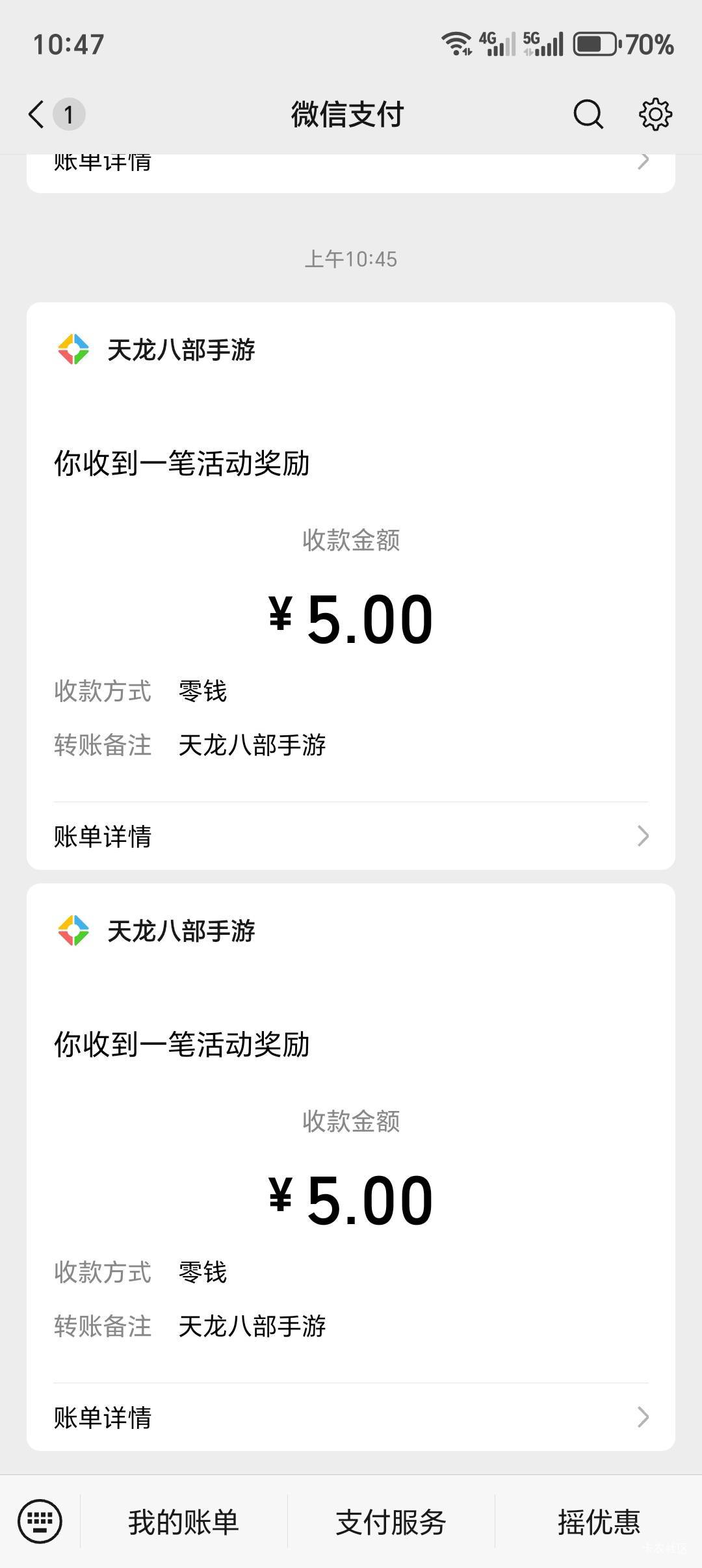 天龙回归16号的链接配合今天的

27 / 作者:黎黎泽 / 