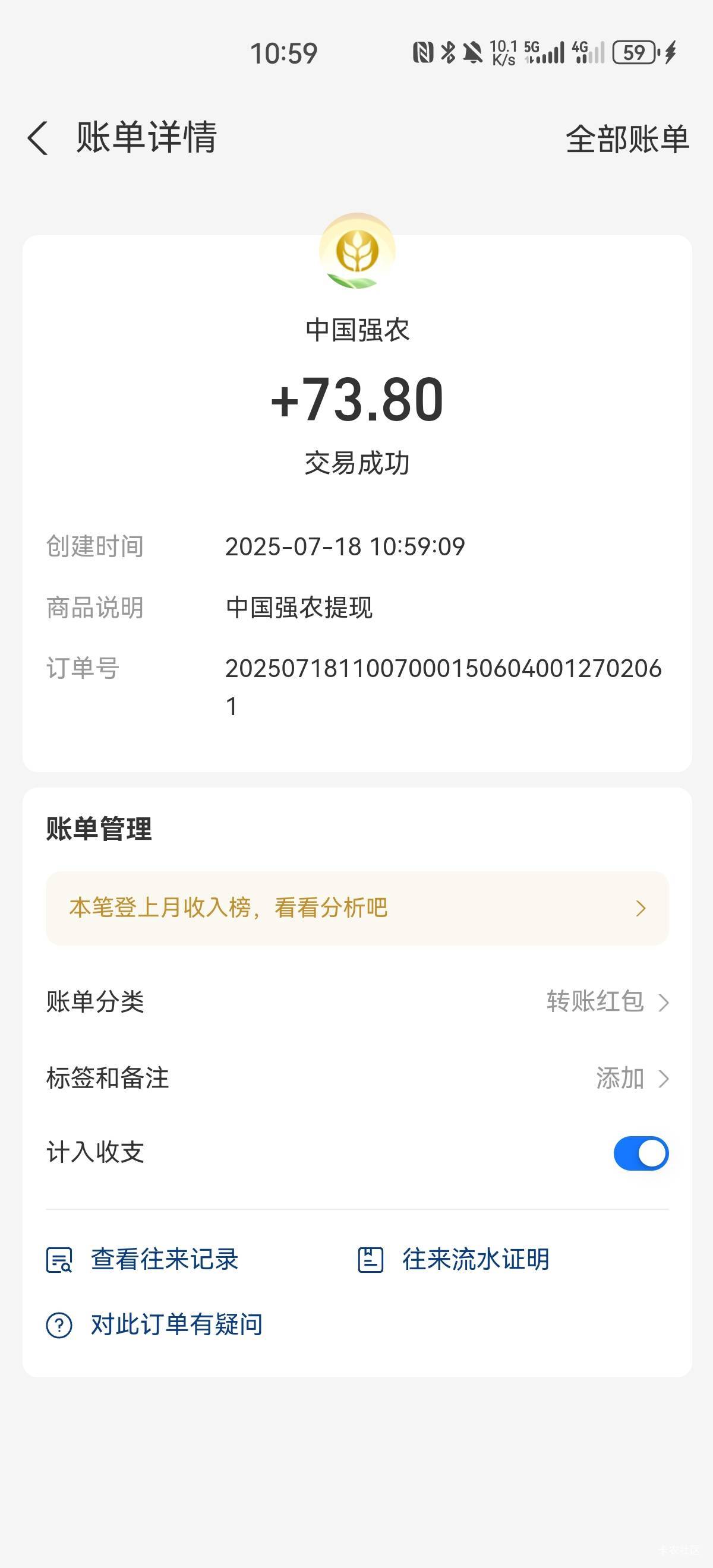 封号的也到了

25 / 作者:night丶 / 