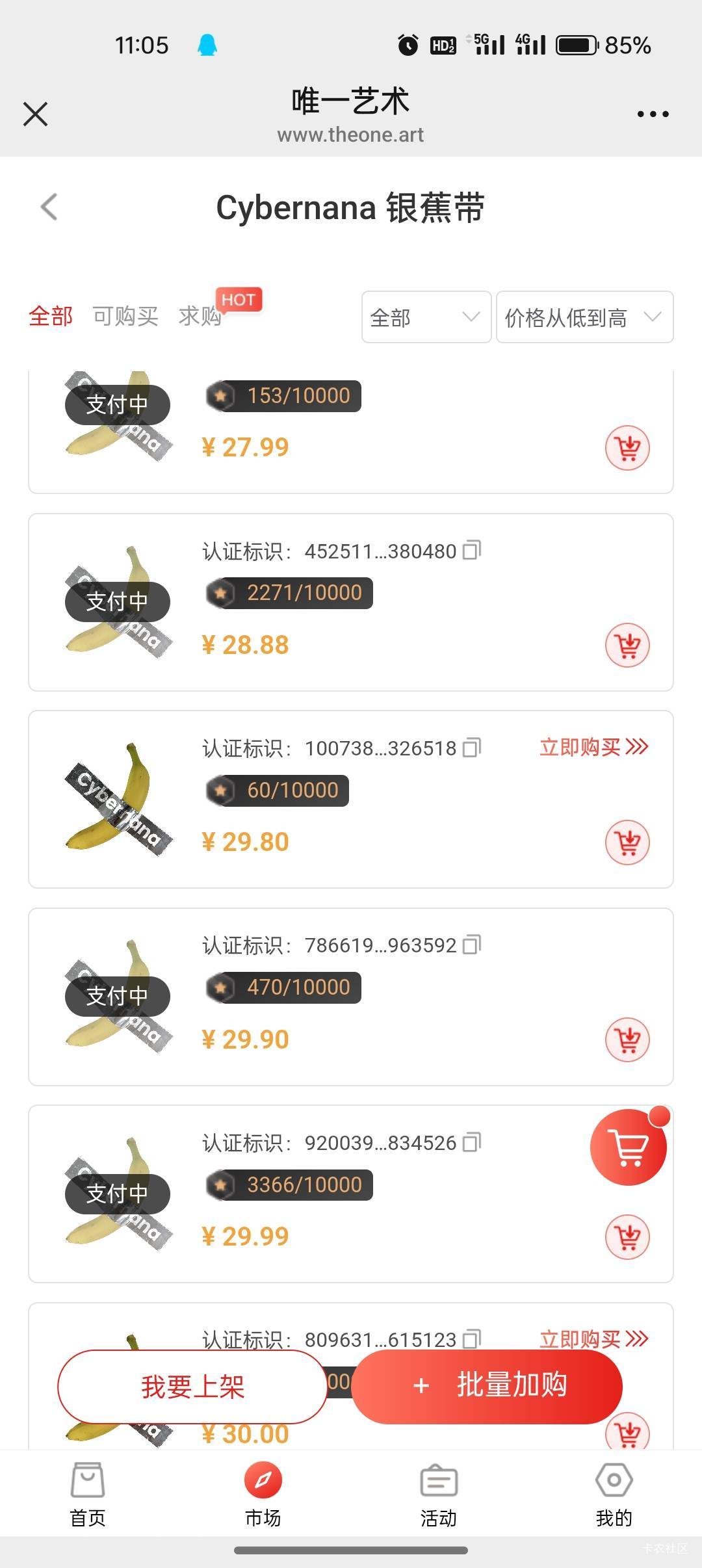 唯一随便领的香蕉带也能20+呀，多号拉满的又吃上了

34 / 作者:是勤劳小蜜蜂呀 / 