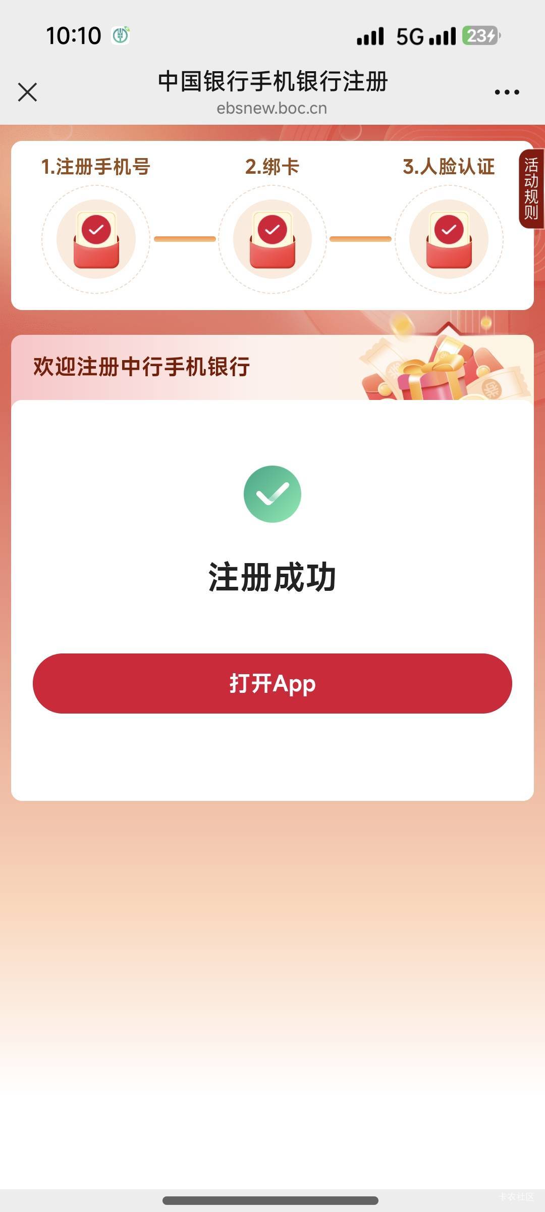 这个自动审核的，有实力的p图去，改时间，名字中间是*号



67 / 作者:夞蕤毂㝶 / 