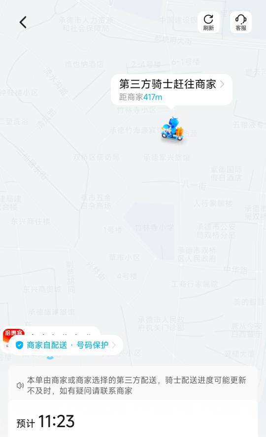 这饿了么骑手 也不取餐一直在原地

80 / 作者:战神迪迦奥特曼 / 