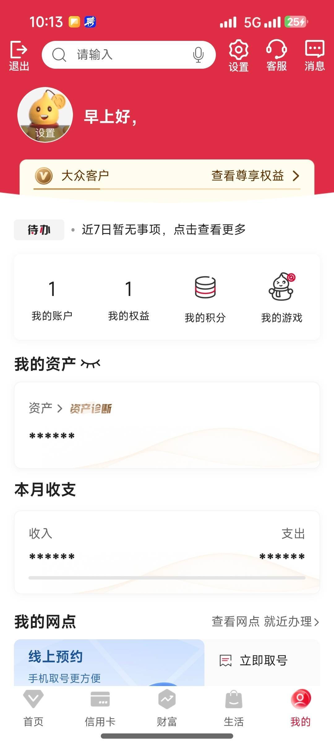 这个自动审核的，有实力的p图去，改时间，名字中间是*号



39 / 作者:夞蕤毂㝶 / 